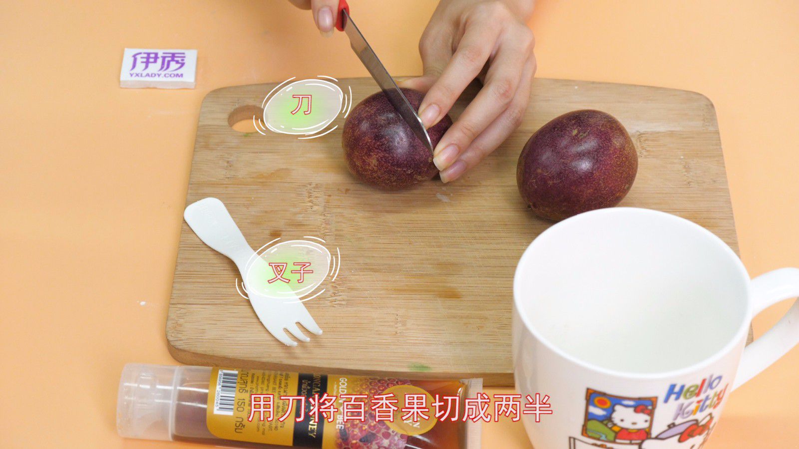 百香果汁 这样喝超级健康 百香果汁|百香果汁|果汁|生活|