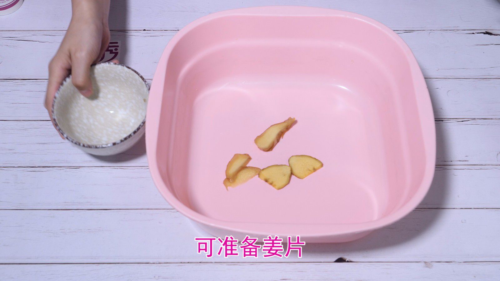 生姜的功效与作用 还有这一些你造吗? 生姜的功效与作用