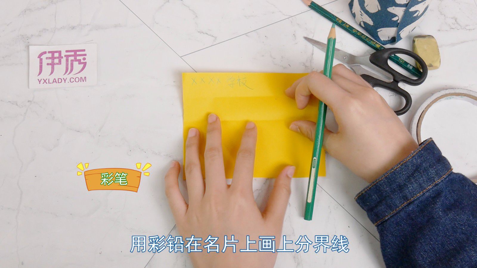 自制名片 DIY更彰显个性! 自制名片|名片|DIY|