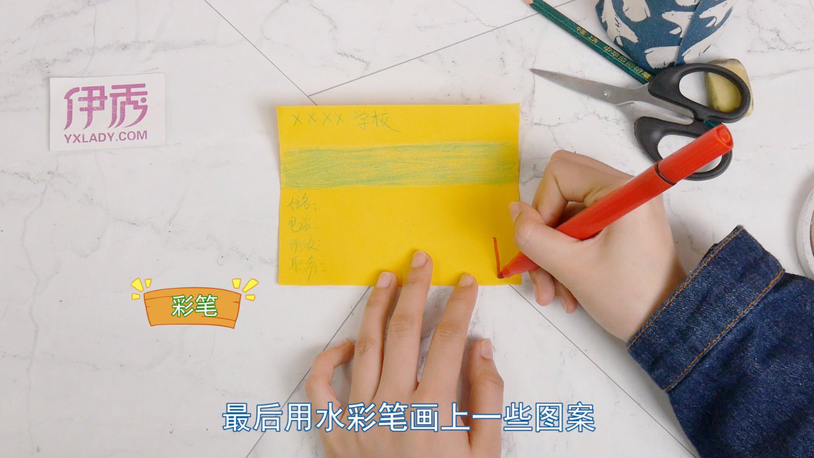 自制名片 DIY更彰显个性! 自制名片|名片|DIY|