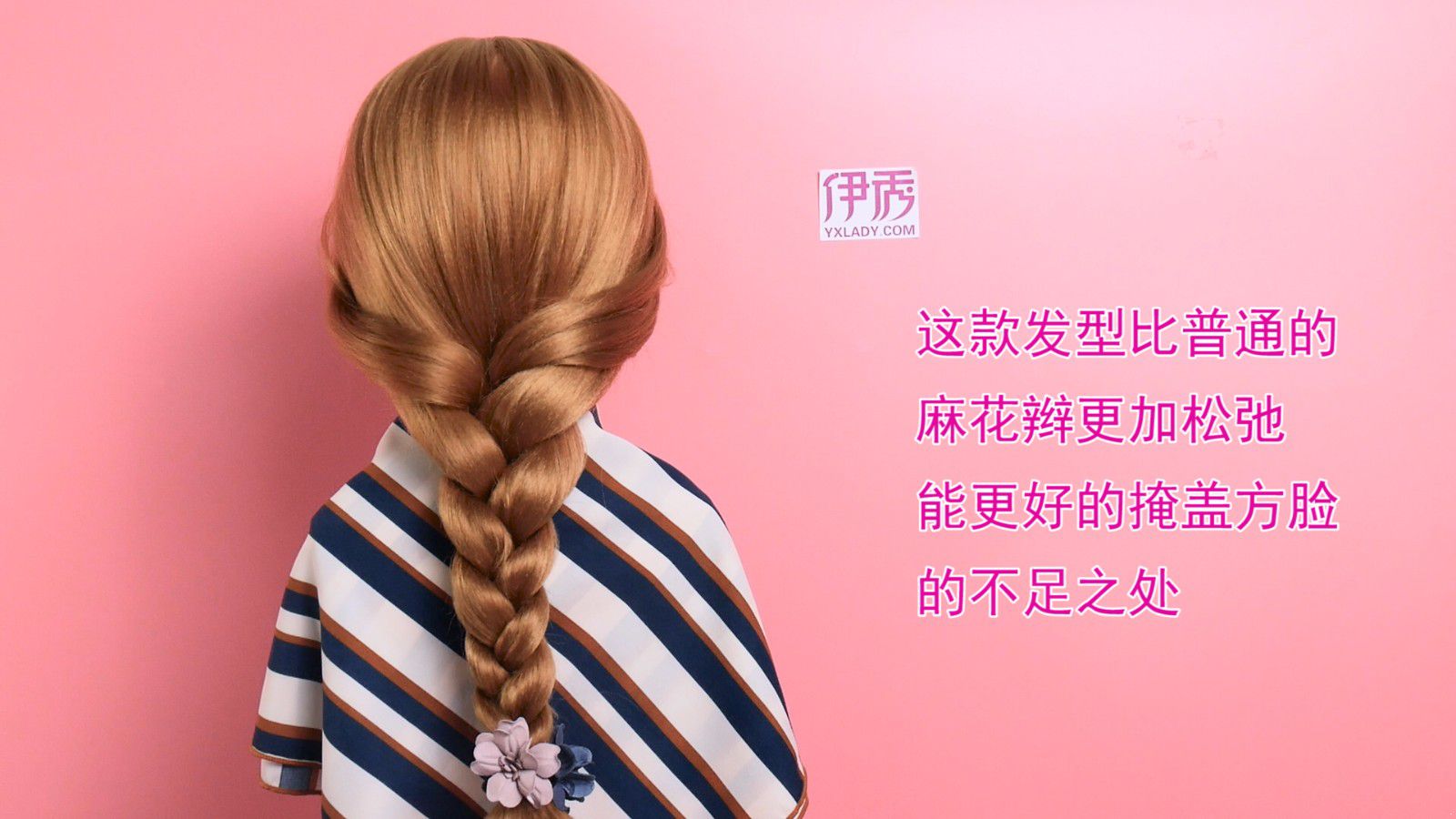 方脸适合什么发型 超级修饰脸型的发型教程 方脸适合什么发型