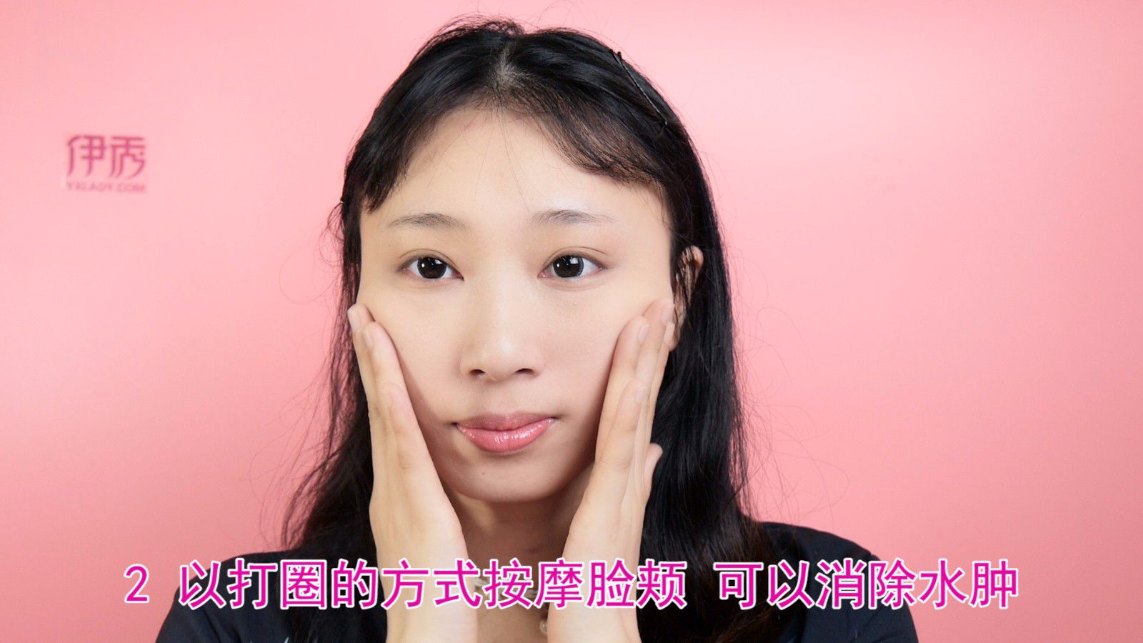 怎么进行面部按摩 这样做让你一直二十岁 面部按摩