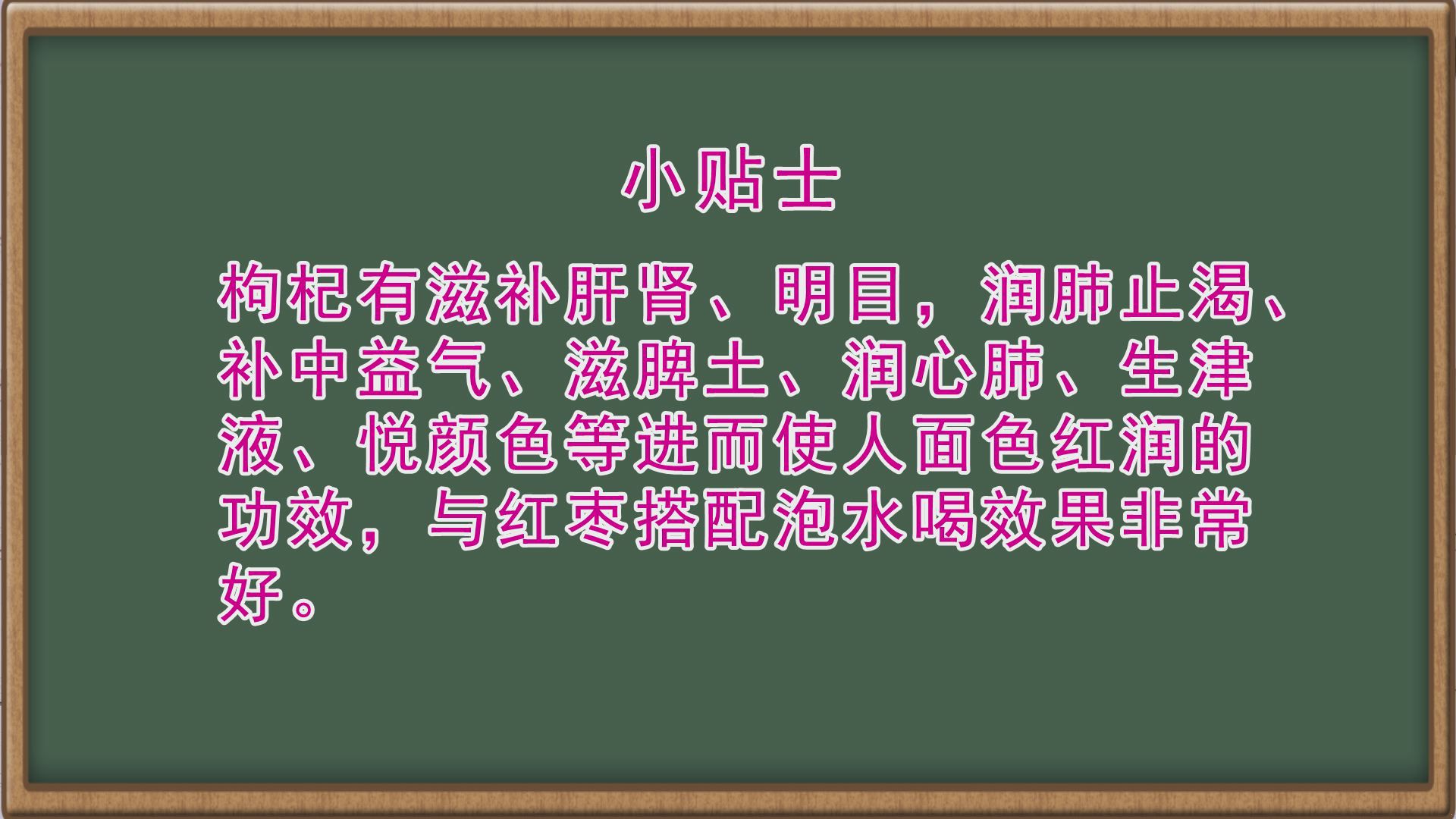 枸杞子的作用与功效,这些你都了解吗 枸杞子的作用与功效|枸杞子|枸杞的功效|