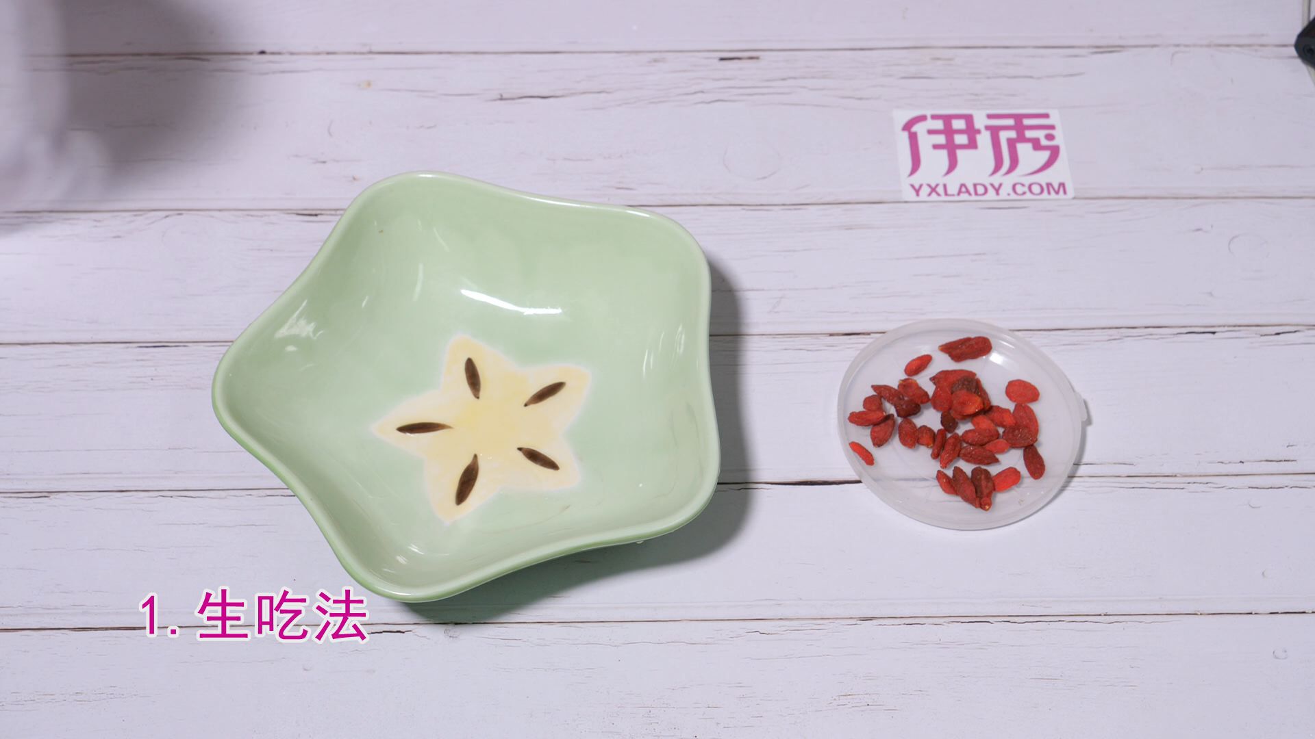 枸杞子怎么吃,正确食用非常重要 枸杞子怎么吃|枸杞子|枸杞|枸杞子泡水|