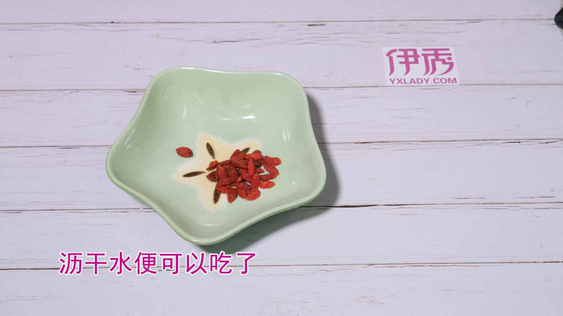 枸杞子怎么吃,正确食用非常重要 枸杞子怎么吃|枸杞子|枸杞|枸杞子泡水|