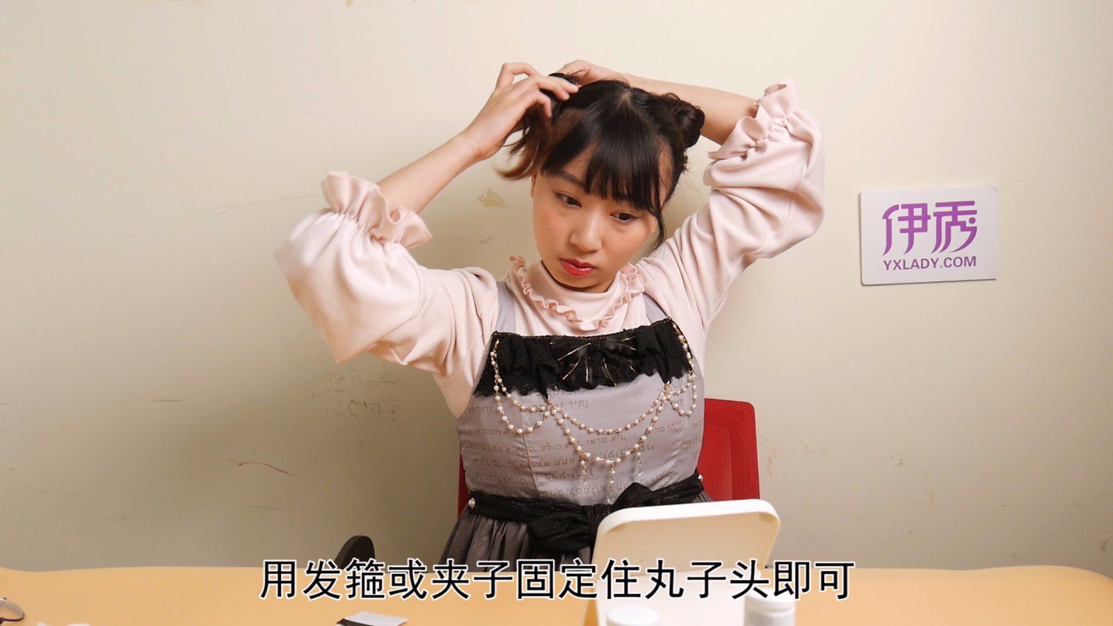 简单丸子头的扎法 手残党赶紧收藏 丸子头的扎法