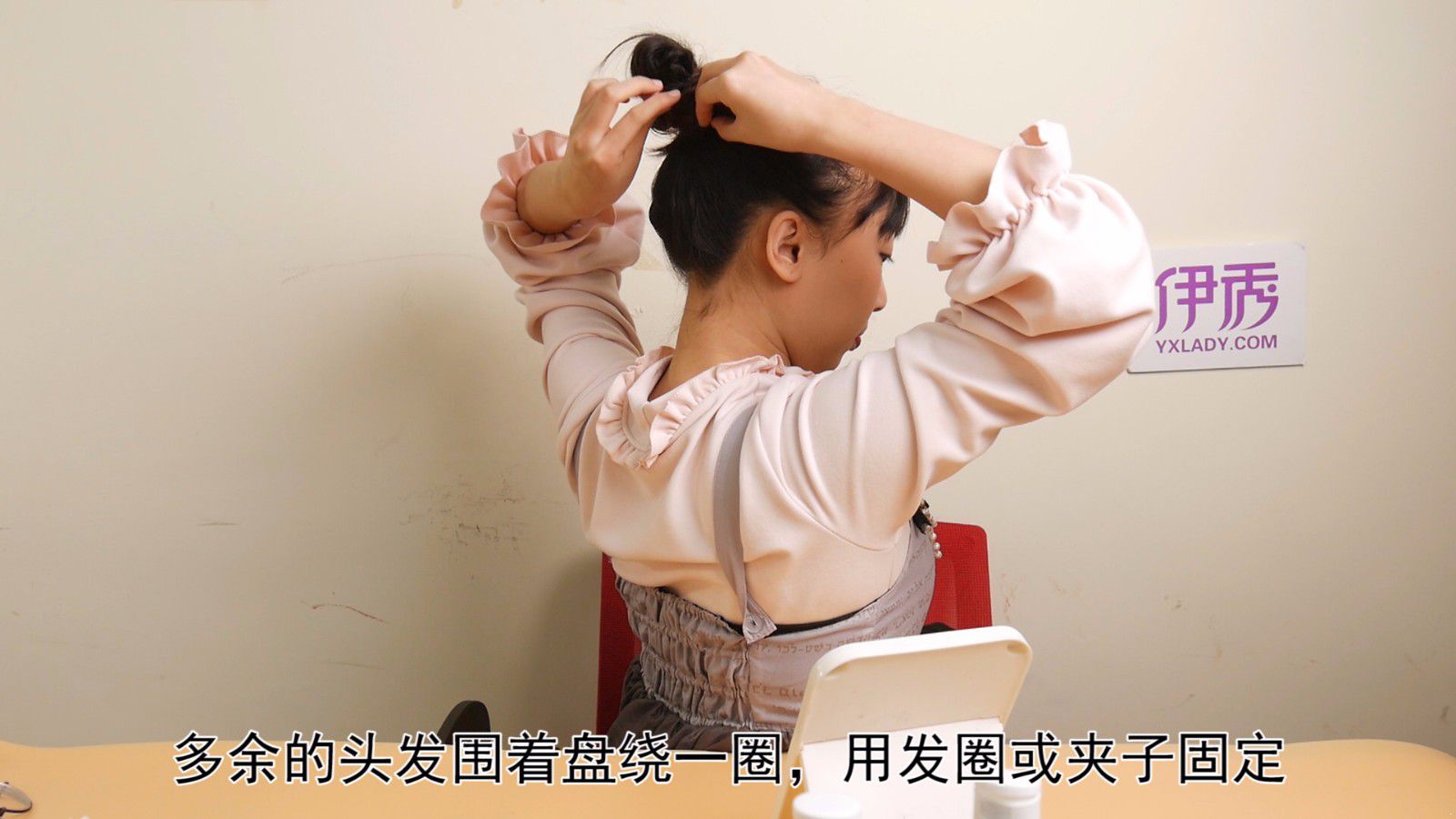 时尚丸子头视频 30秒掌握简单扎法 丸子头视频