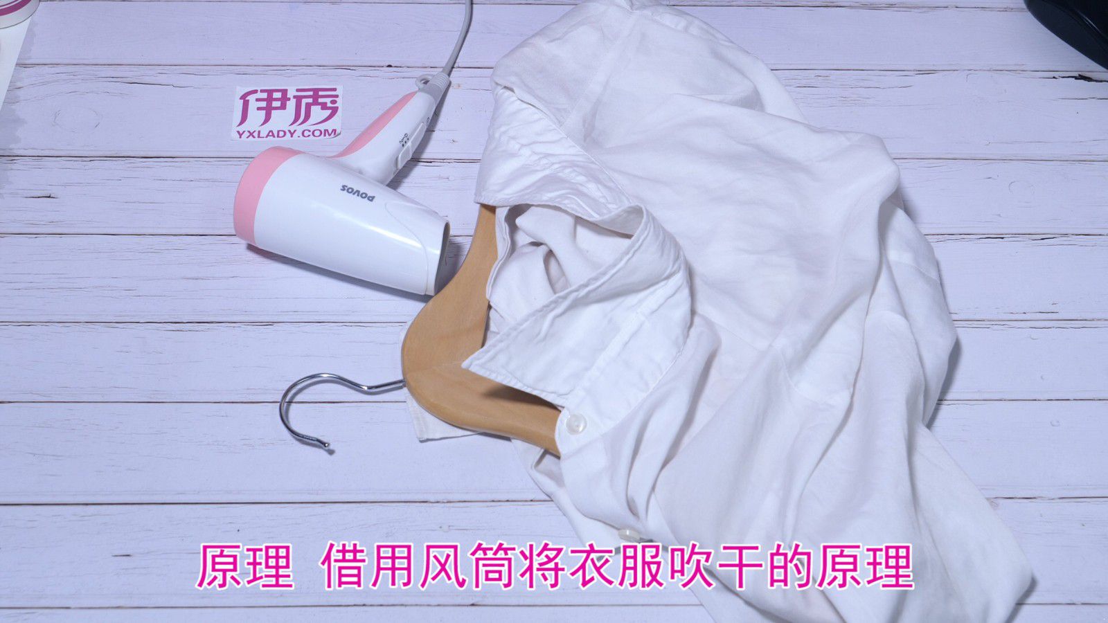 衣服没干急着穿怎么办 靠它就能解决问题 衣服没干急着穿怎么办|衣服没干急着穿怎么办|衣服|干|