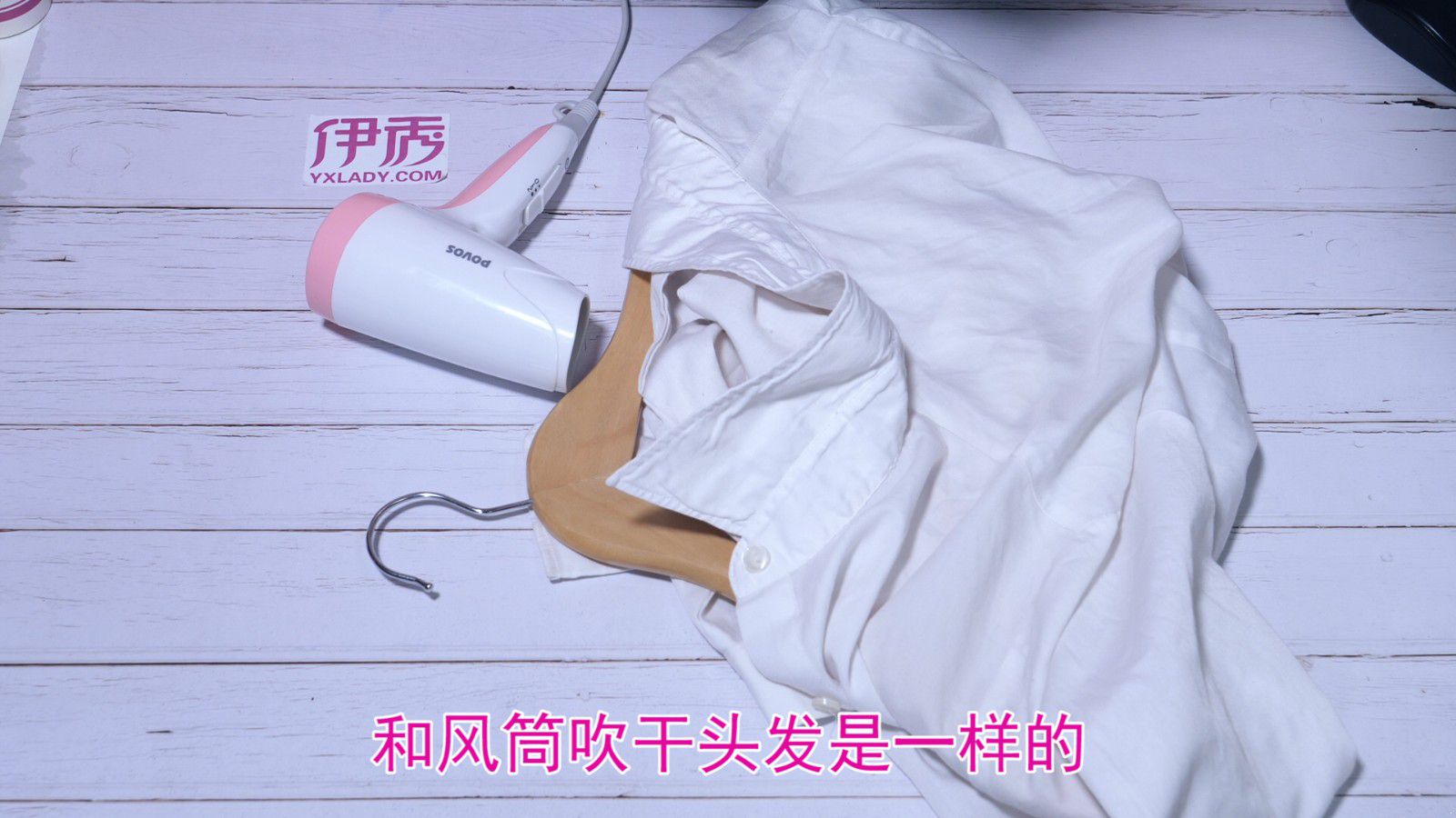 衣服没干急着穿怎么办 靠它就能解决问题 衣服没干急着穿怎么办|衣服没干急着穿怎么办|衣服|干|