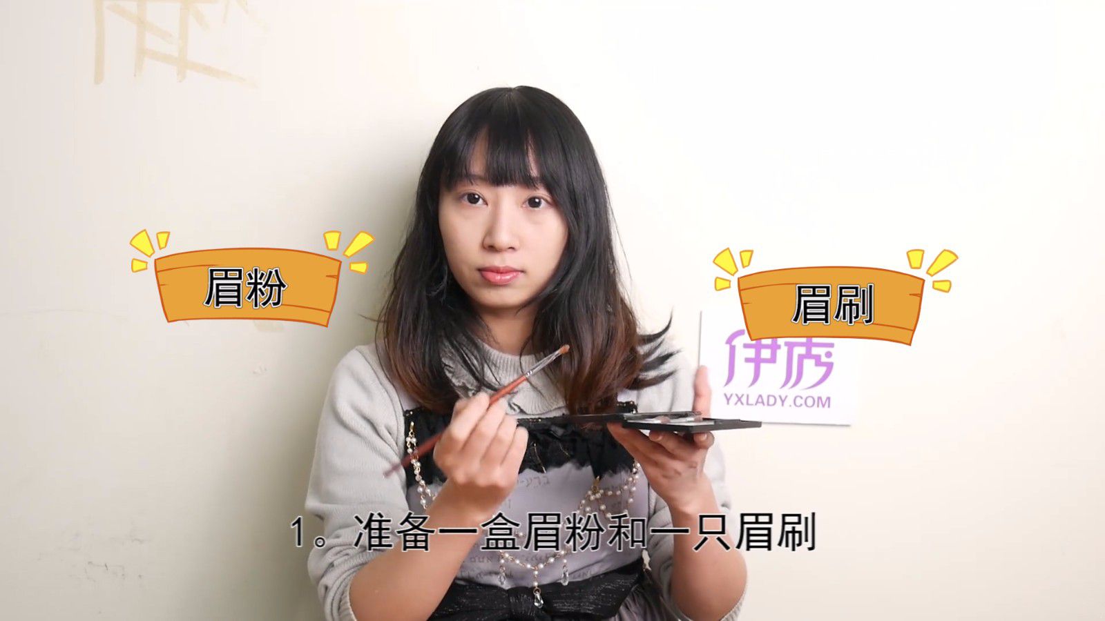 新手怎么画眉毛 简单技巧赶紧掌握 怎么画眉毛