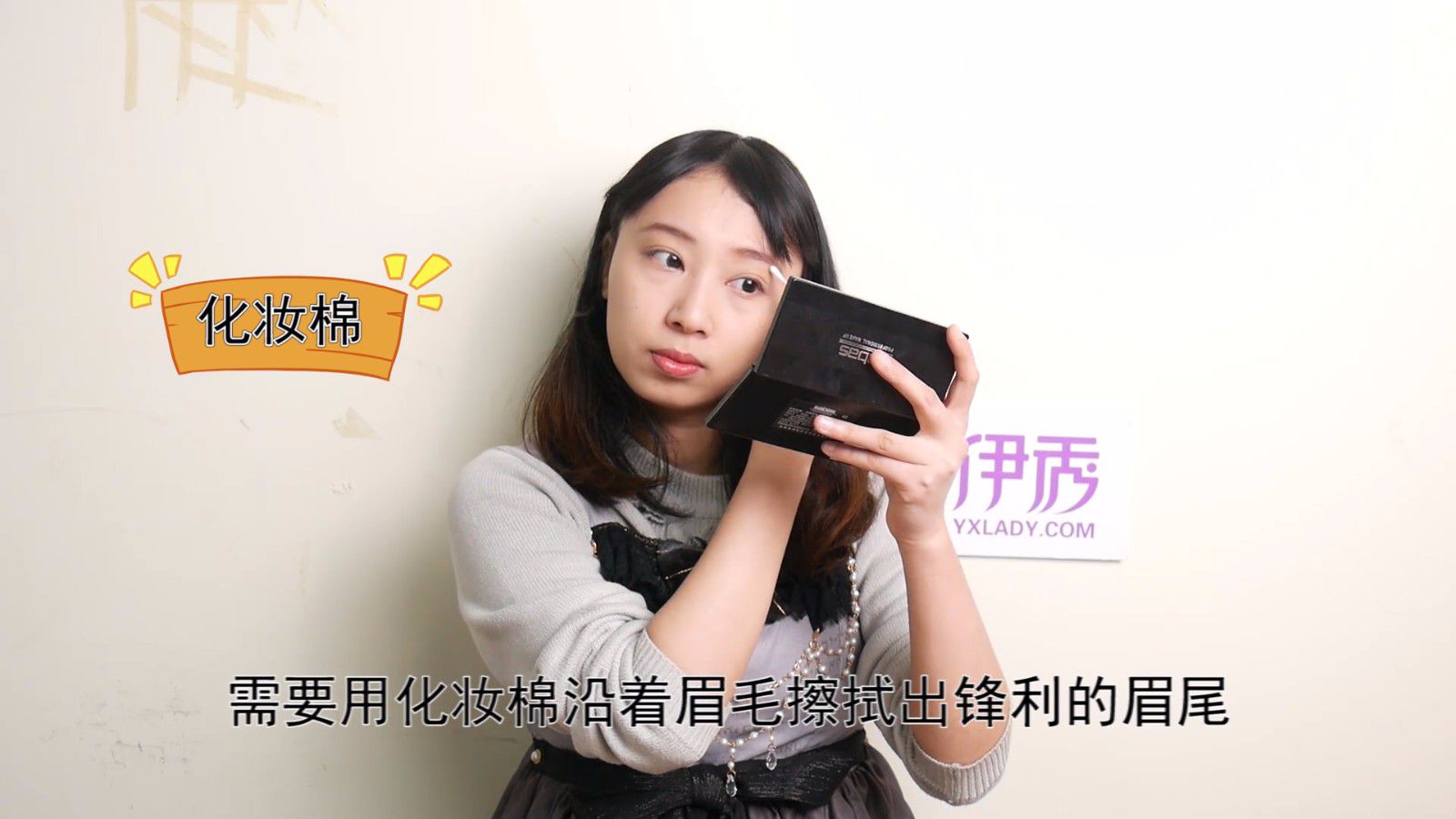 新手怎么画眉毛 简单技巧赶紧掌握 怎么画眉毛