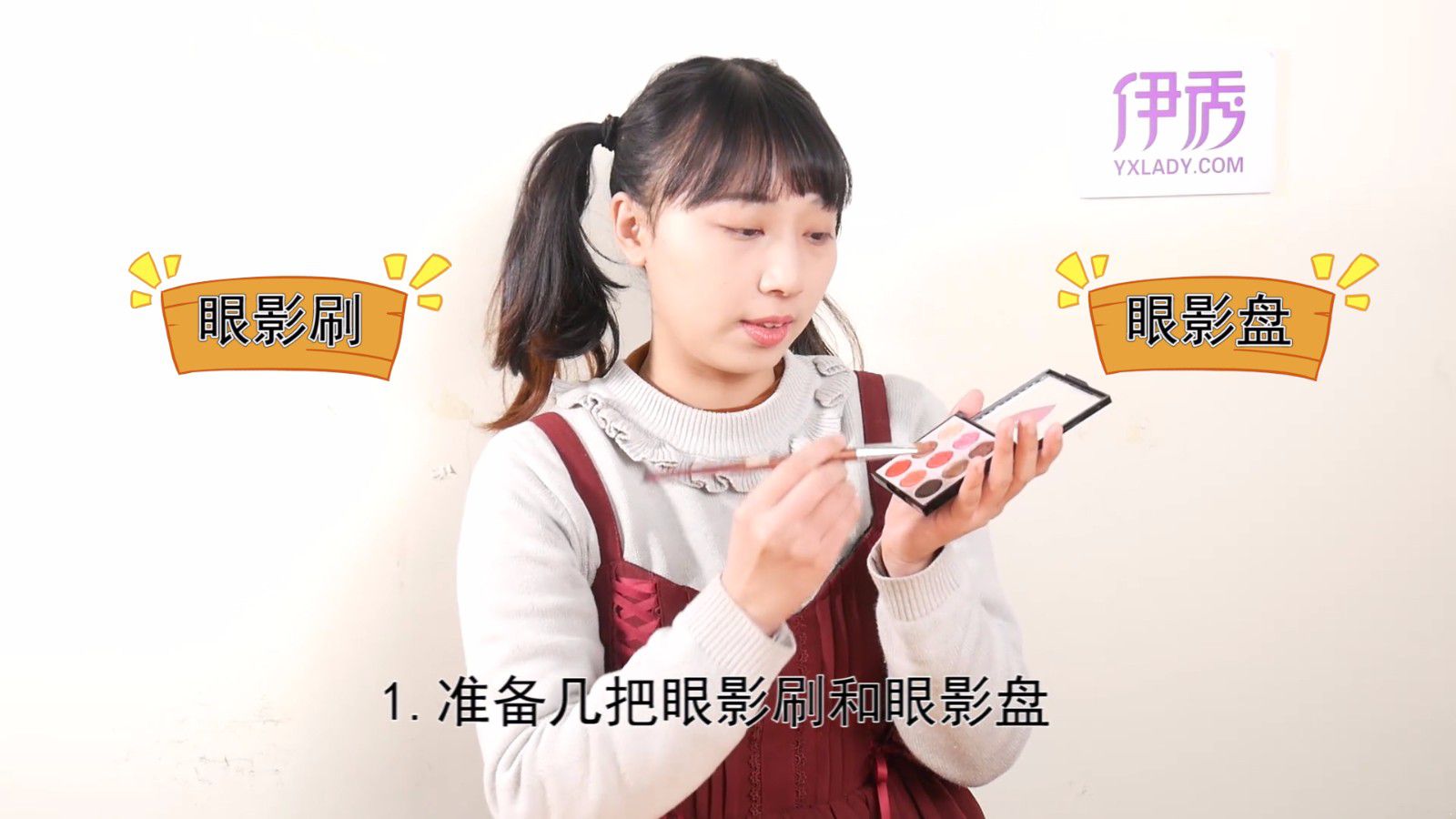 告诉你怎么画眼影好看 方法很简单哦 怎么画眼影