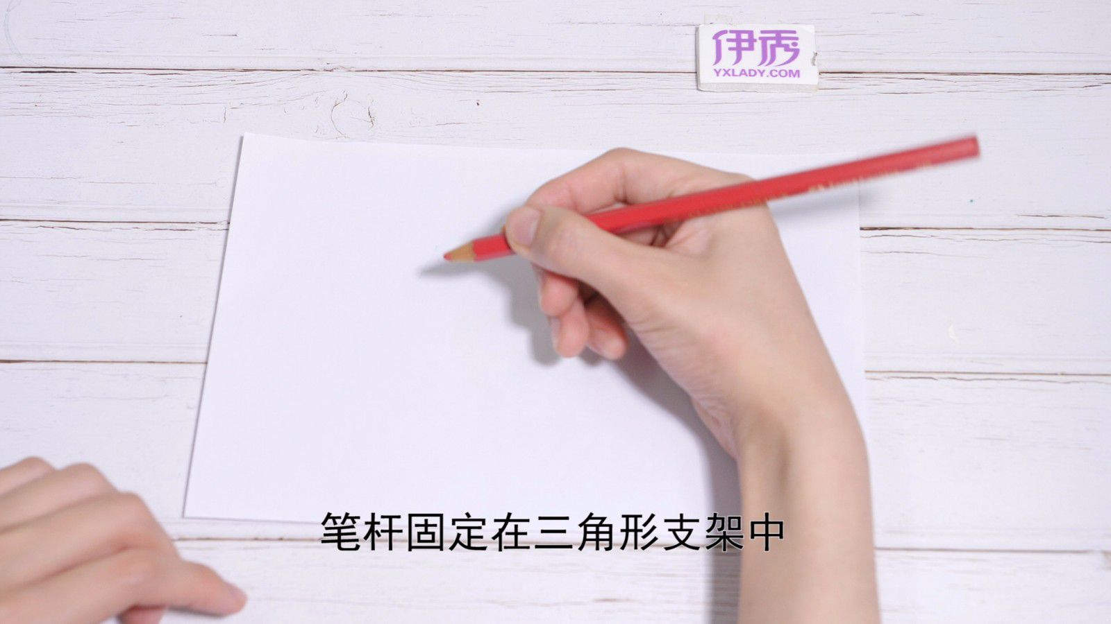 握笔的正确姿势 儿童正确握笔姿势视频 握笔的正确姿势