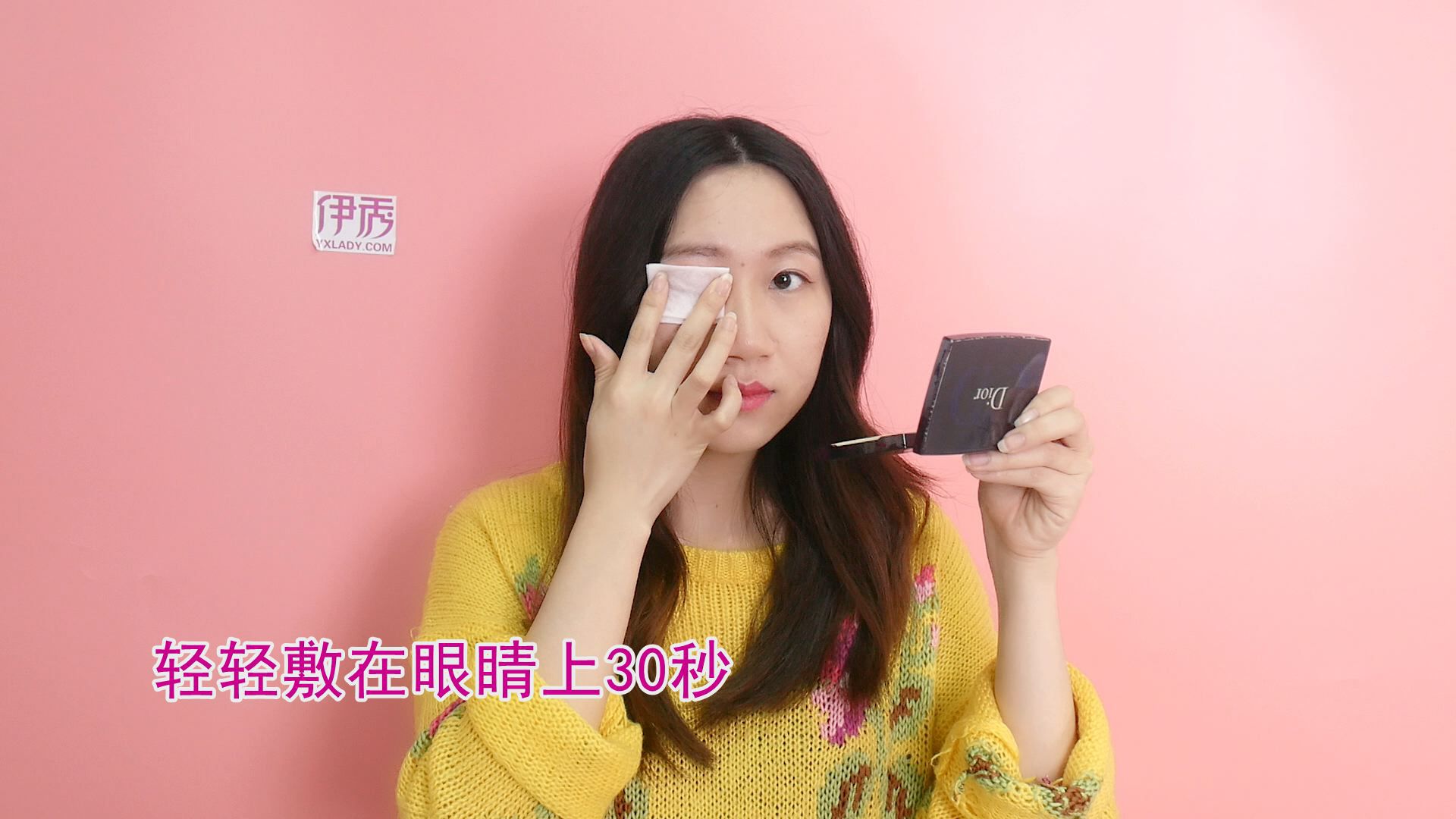 眼部卸妆油怎么用 轻松去除眼妆不留痕 卸妆油怎么用