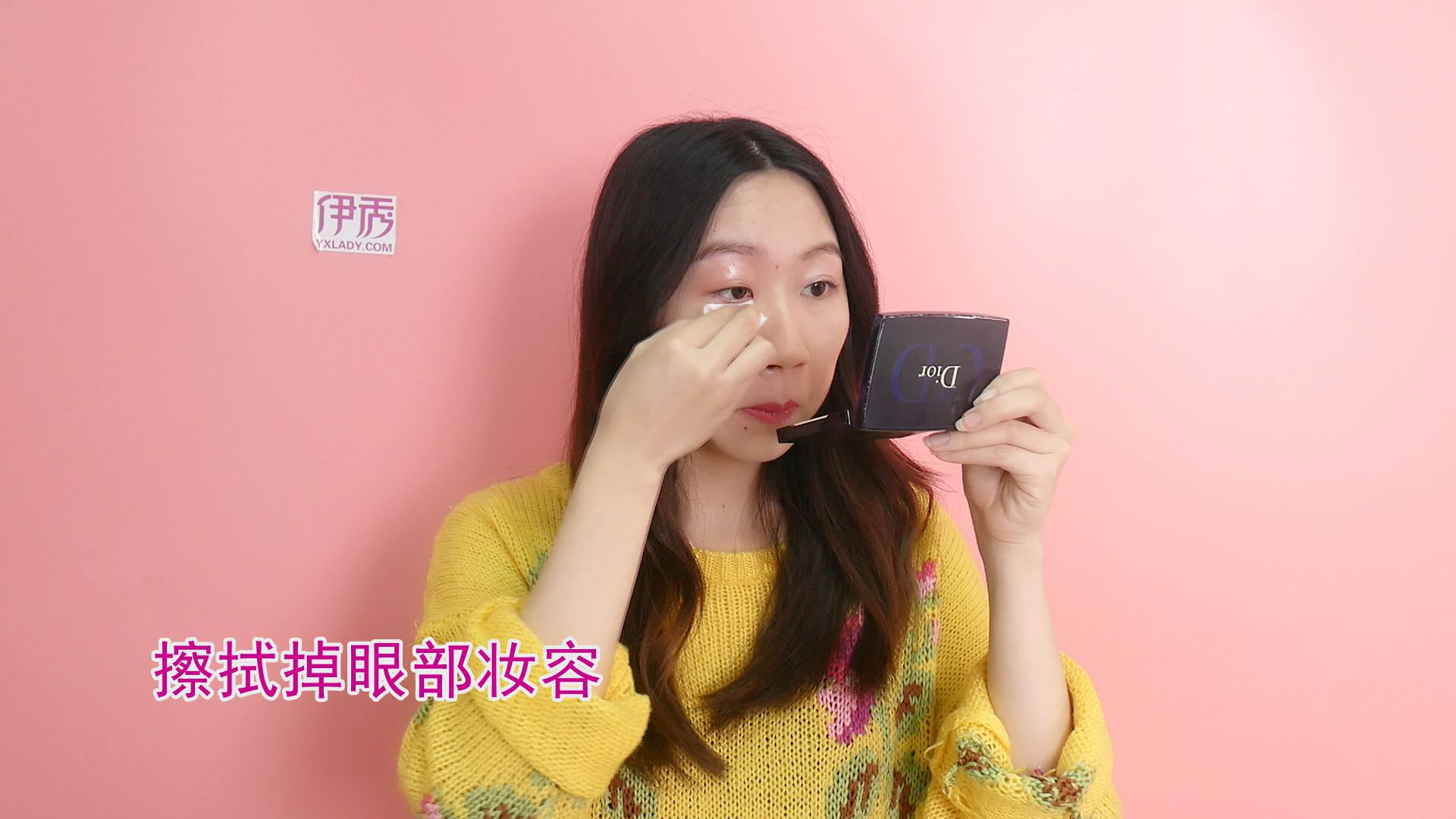 眼部卸妆油怎么用 轻松去除眼妆不留痕 卸妆油怎么用