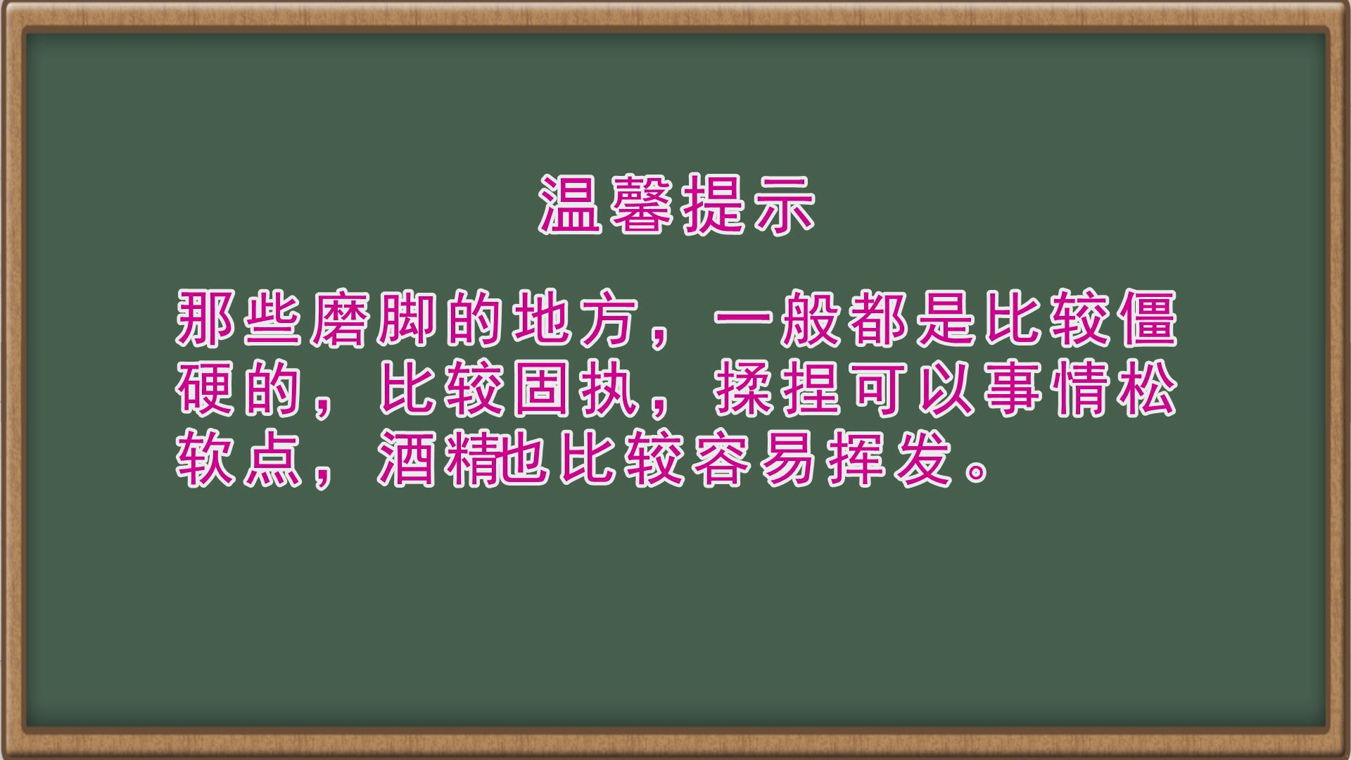 鞋子磨脚怎么办 别着急 这样做就可以了 鞋子磨脚|鞋子磨脚|磨脚|鞋跟磨脚|