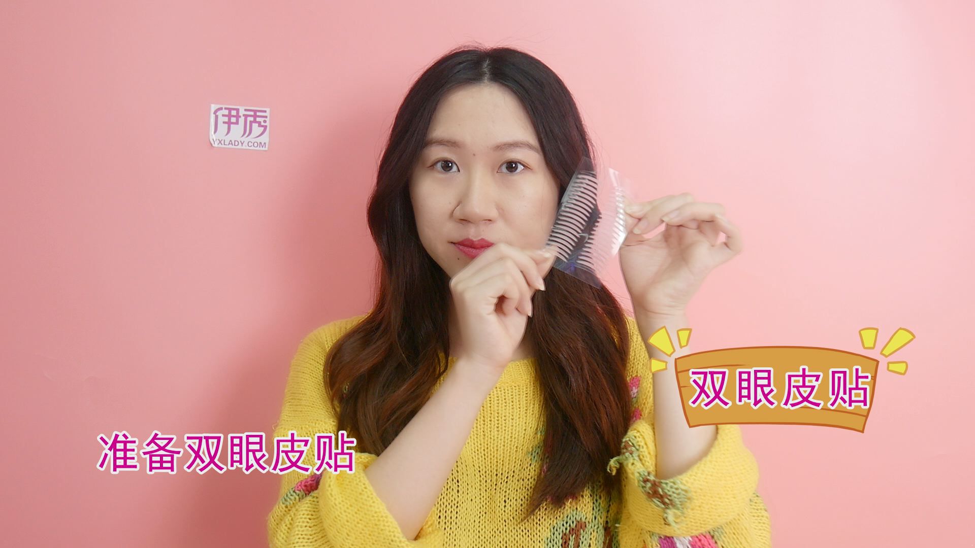 眼睛怎么变大 大眼睛女孩才可爱 眼睛怎么变大