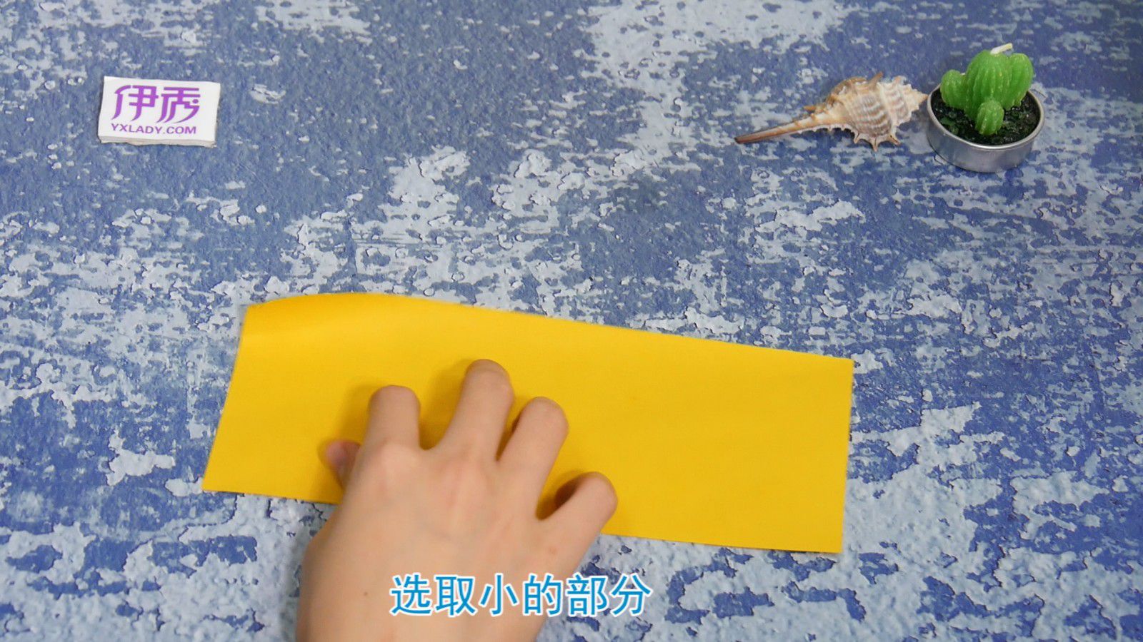 元宝的折法 手工其实很有趣 元宝的折法|元宝的折法|元宝|折纸|