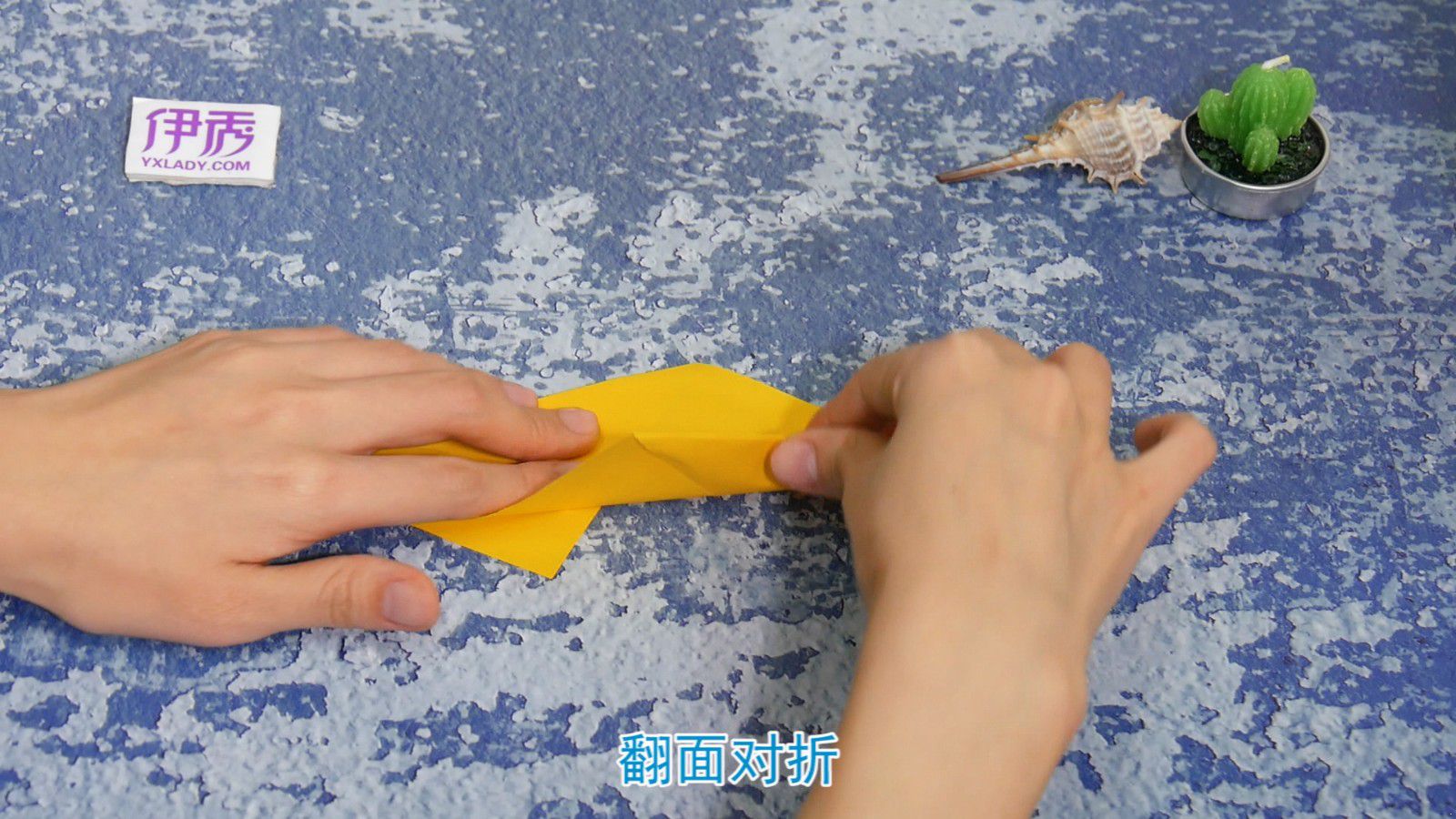 元宝的折法 手工其实很有趣 元宝的折法|元宝的折法|元宝|折纸|