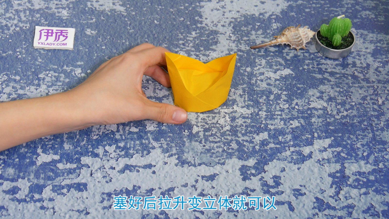 元宝的折法 手工其实很有趣 元宝的折法|元宝的折法|元宝|折纸|