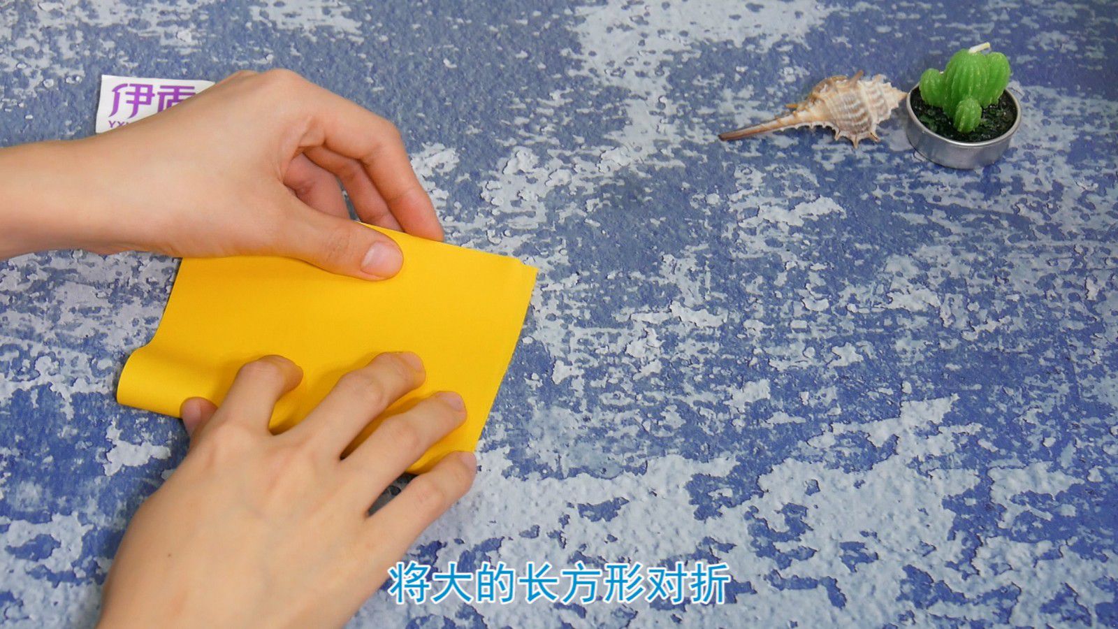 元宝的折法 手工其实很有趣 元宝的折法|元宝的折法|元宝|折纸|