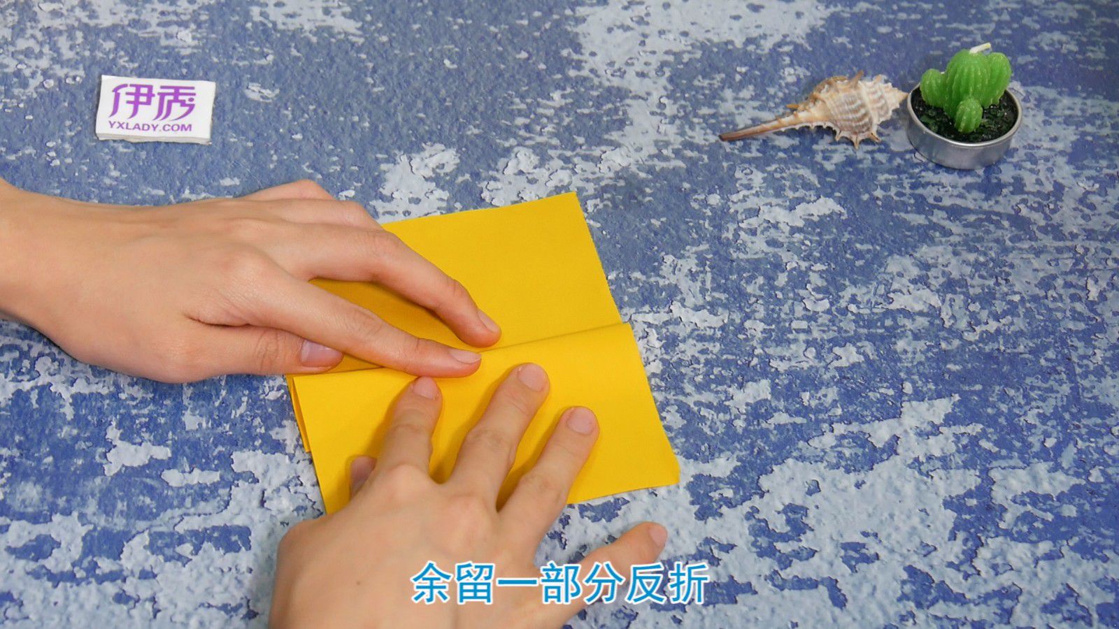 元宝的折法 手工其实很有趣 元宝的折法|元宝的折法|元宝|折纸|