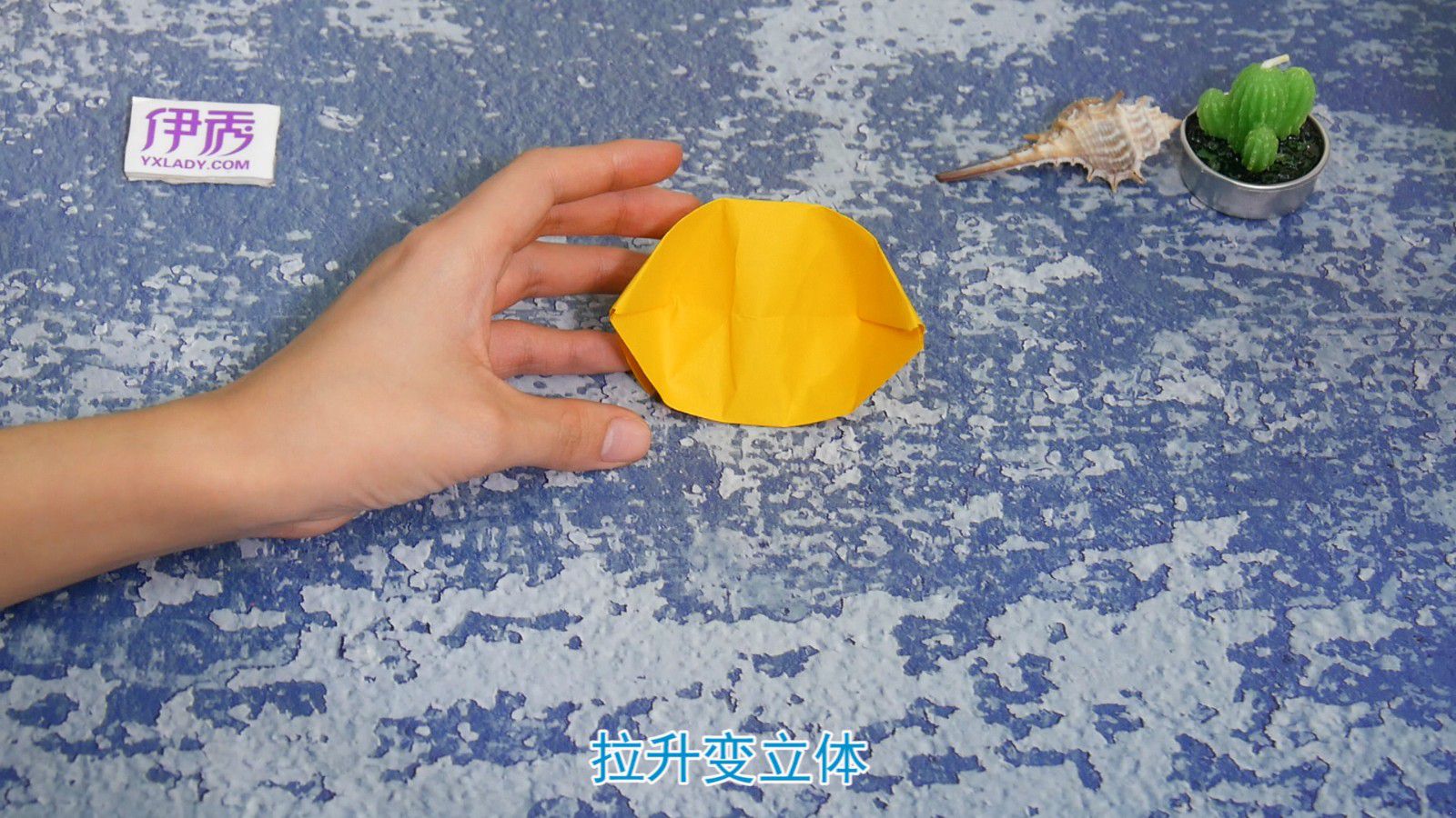 元宝的折法 手工其实很有趣 元宝的折法|元宝的折法|元宝|折纸|