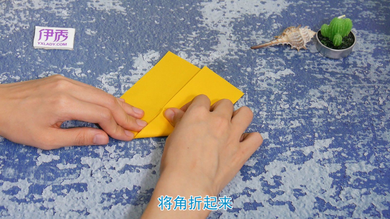 元宝的折法 手工其实很有趣 元宝的折法|元宝的折法|元宝|折纸|