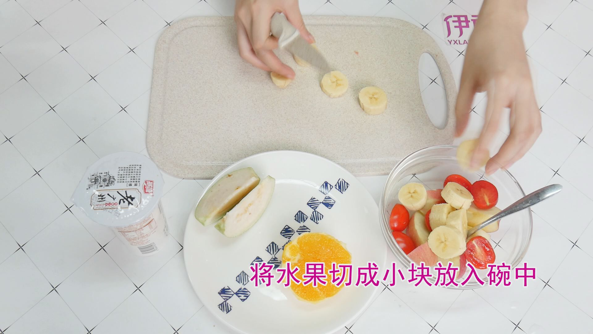 水果捞的做法 超级美味的食物 水果捞的做法|水果捞的做法|水果|沙拉|