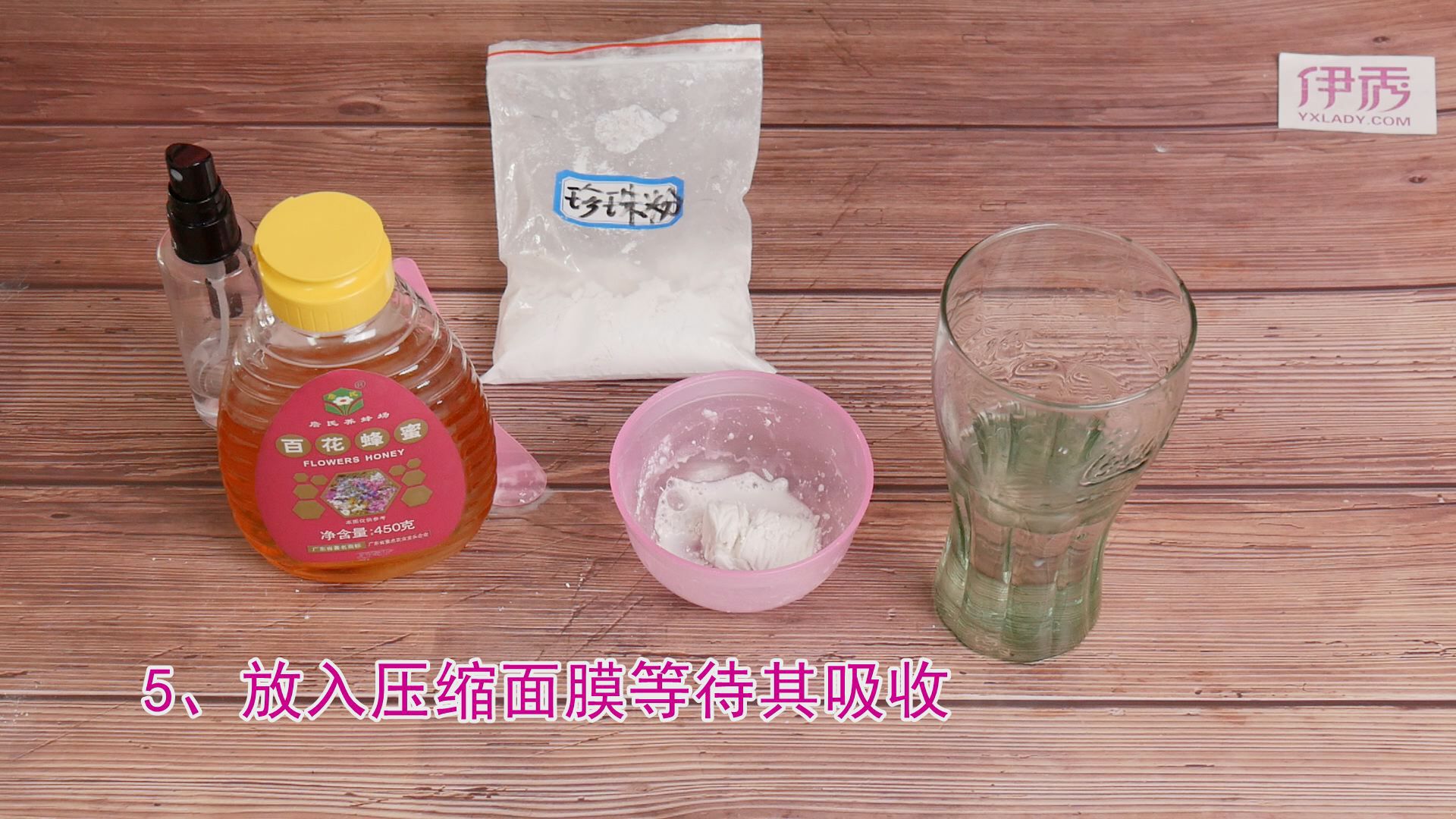 珍珠粉蜂蜜面膜怎么做 经典美白面膜一定要会 珍珠粉蜂蜜面膜怎么做|珍珠粉蜂蜜面膜怎么做|