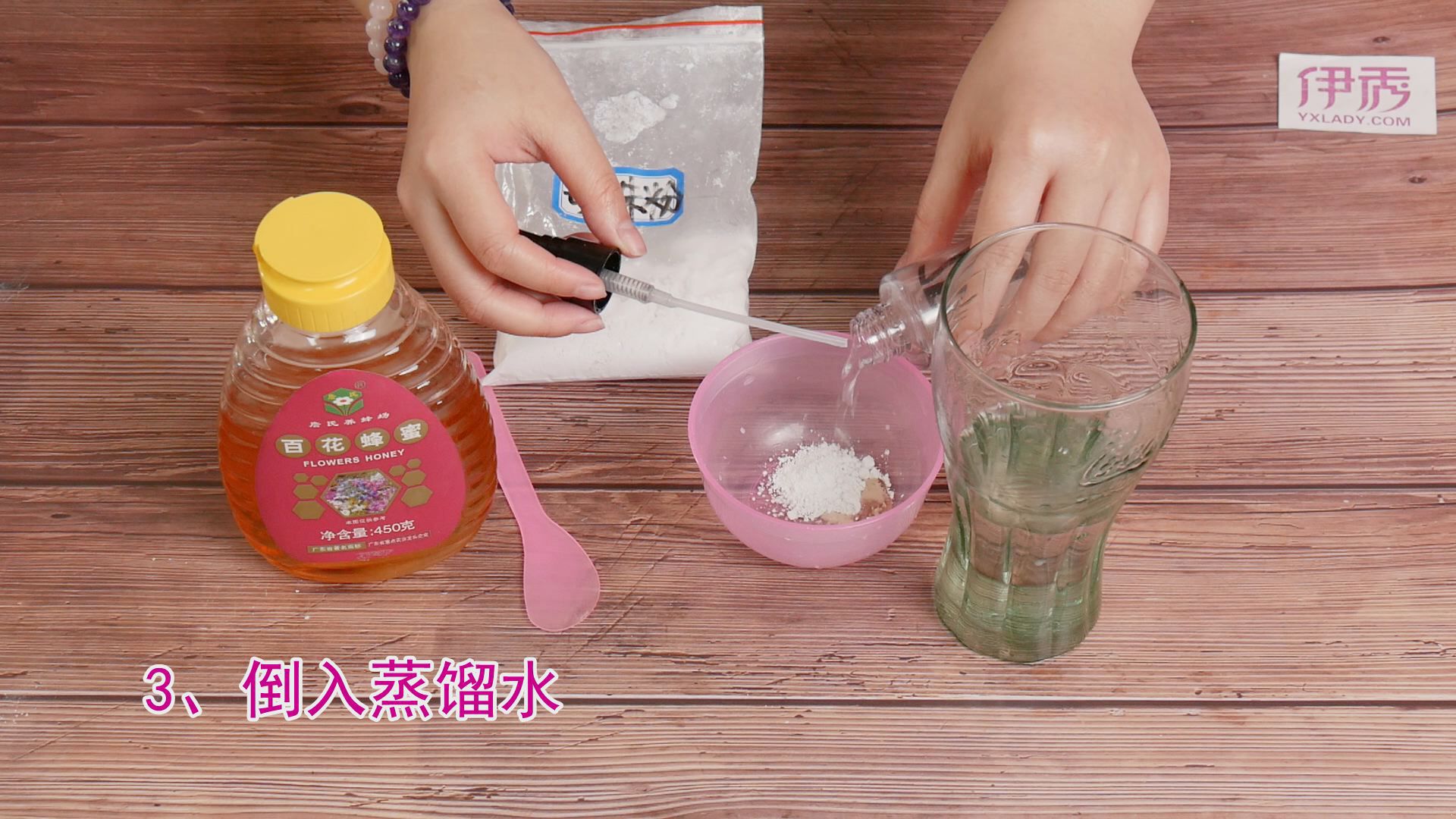 珍珠粉蜂蜜面膜怎么做 经典美白面膜一定要会 珍珠粉蜂蜜面膜怎么做|珍珠粉蜂蜜面膜怎么做|