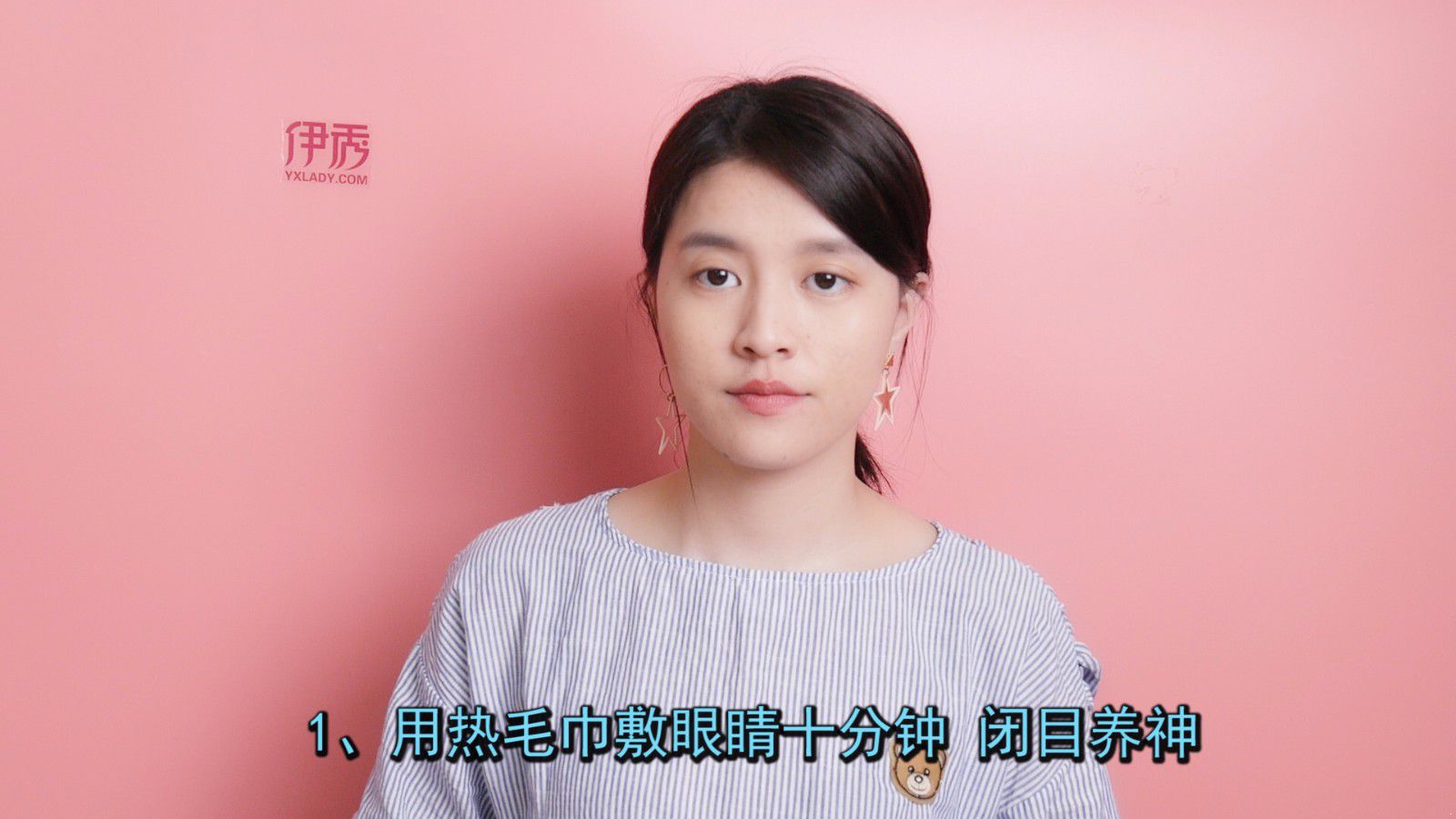 眼睛充血怎么回事 怎么缓解眼睛充血 眼睛充血