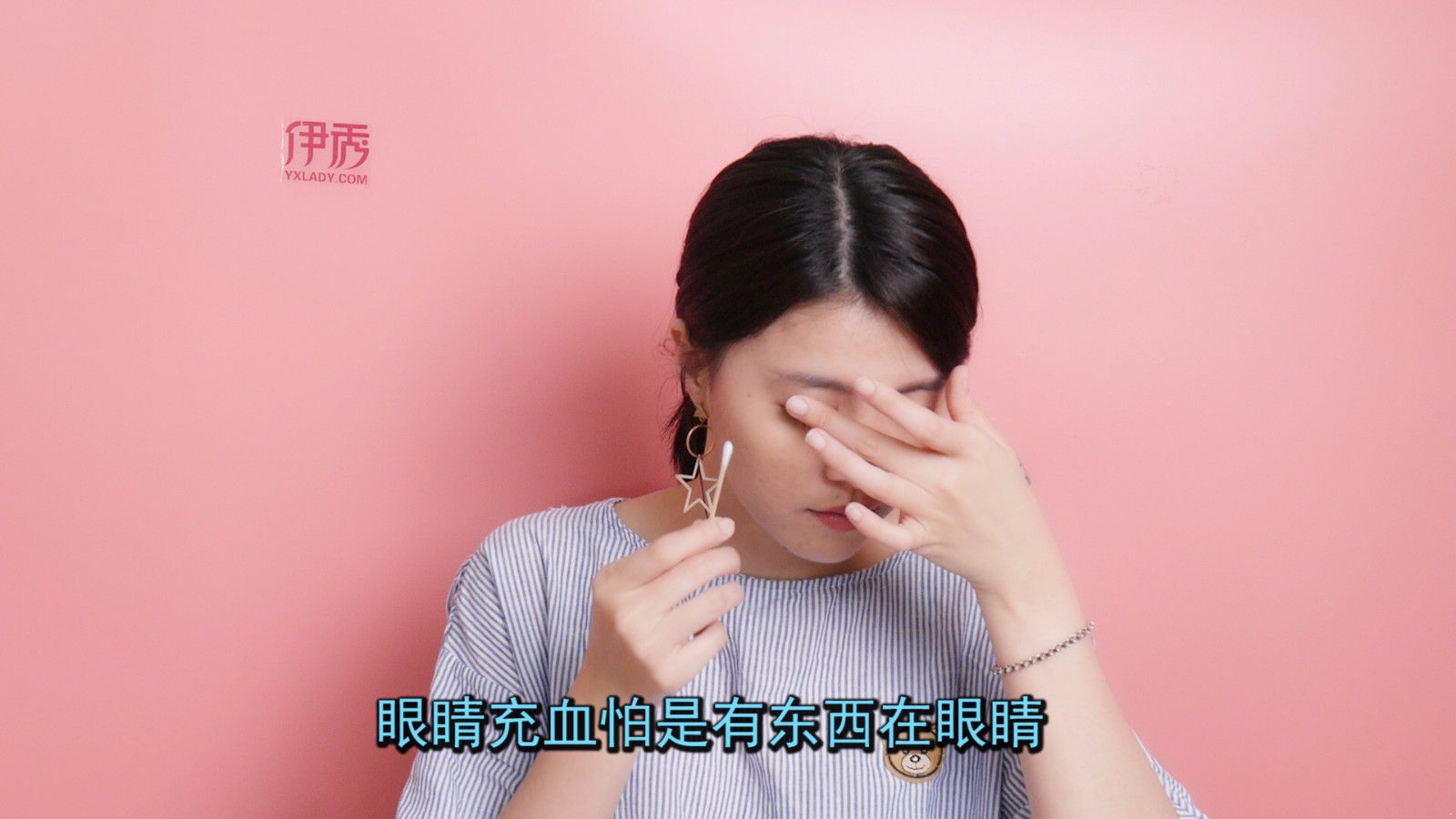 眼睛充血怎么回事 怎么缓解眼睛充血 眼睛充血