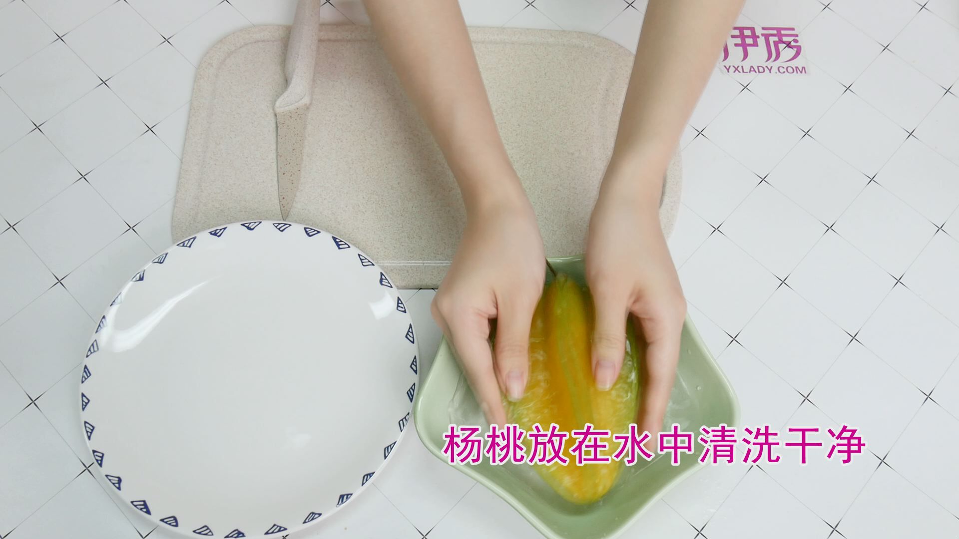 杨桃怎么吃图解 get正确吃杨桃的方式 杨桃怎么吃图解