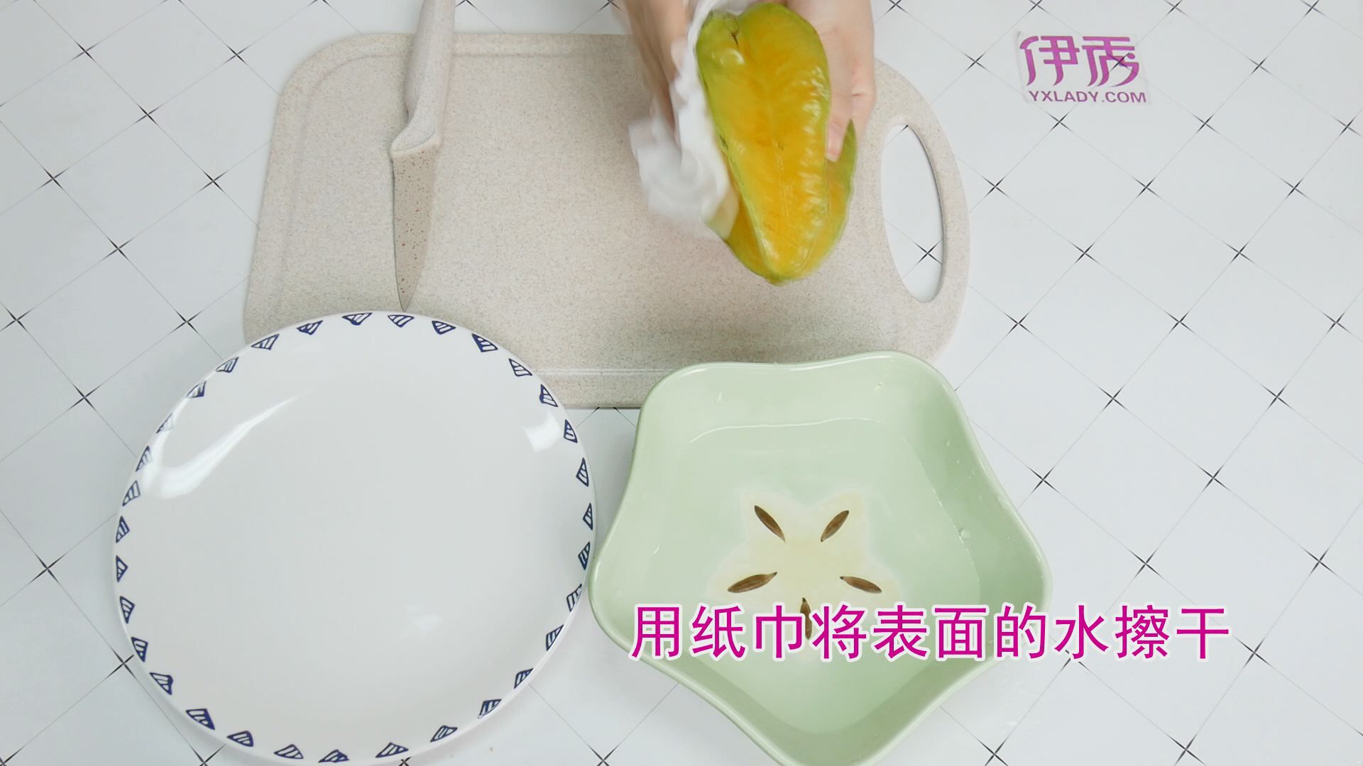 杨桃怎么吃图解 get正确吃杨桃的方式 杨桃怎么吃图解