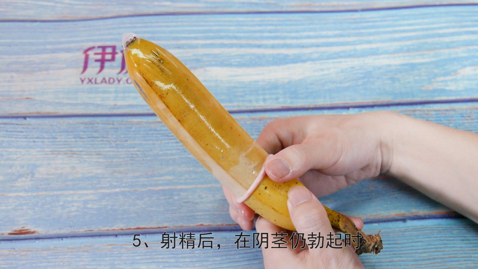 如何使用避孕套 防止意外怀孕和得病 如何使用避孕套|如何使用避孕套|避孕套|安全套|