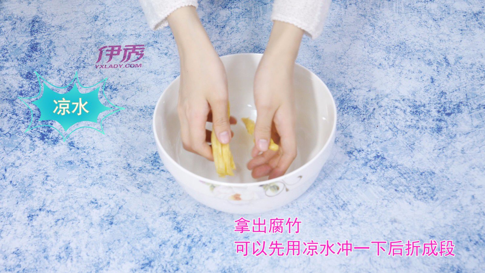 腐竹怎么泡 方法其实很简单 腐竹怎么泡|腐竹的泡法|腐竹|