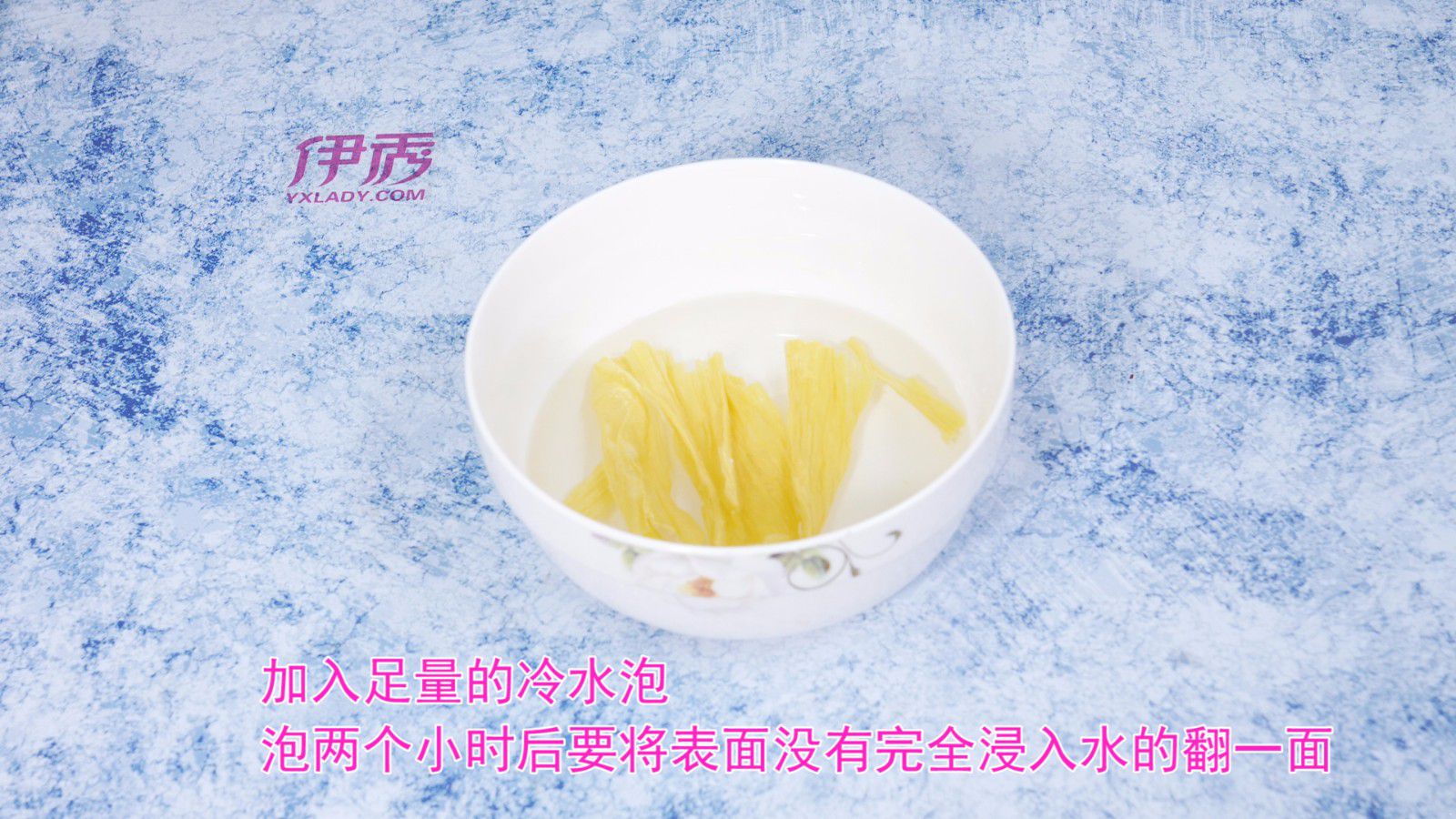 腐竹怎么泡 方法其实很简单 腐竹怎么泡|腐竹的泡法|腐竹|