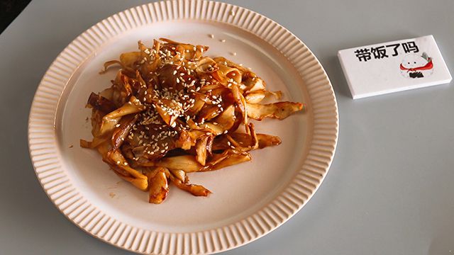 杏鲍菇的做法 这样做出来大概比肉好吃一百倍 杏鲍菇的做法|杏鲍菇的做法|杏鲍菇|