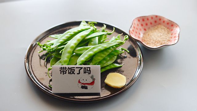 荷兰豆的做法 两个小窍门做出来保证爽脆甜 荷兰豆的做法|荷兰豆的做法|荷兰豆|荷兰豆怎么做|