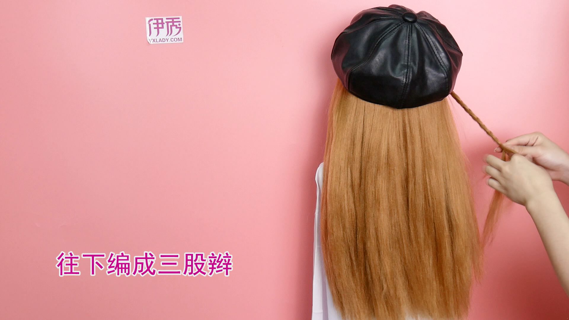 戴帽子发型怎么扎 凹造型必学 戴帽子的发型|戴帽子的发型|衣服|发型|