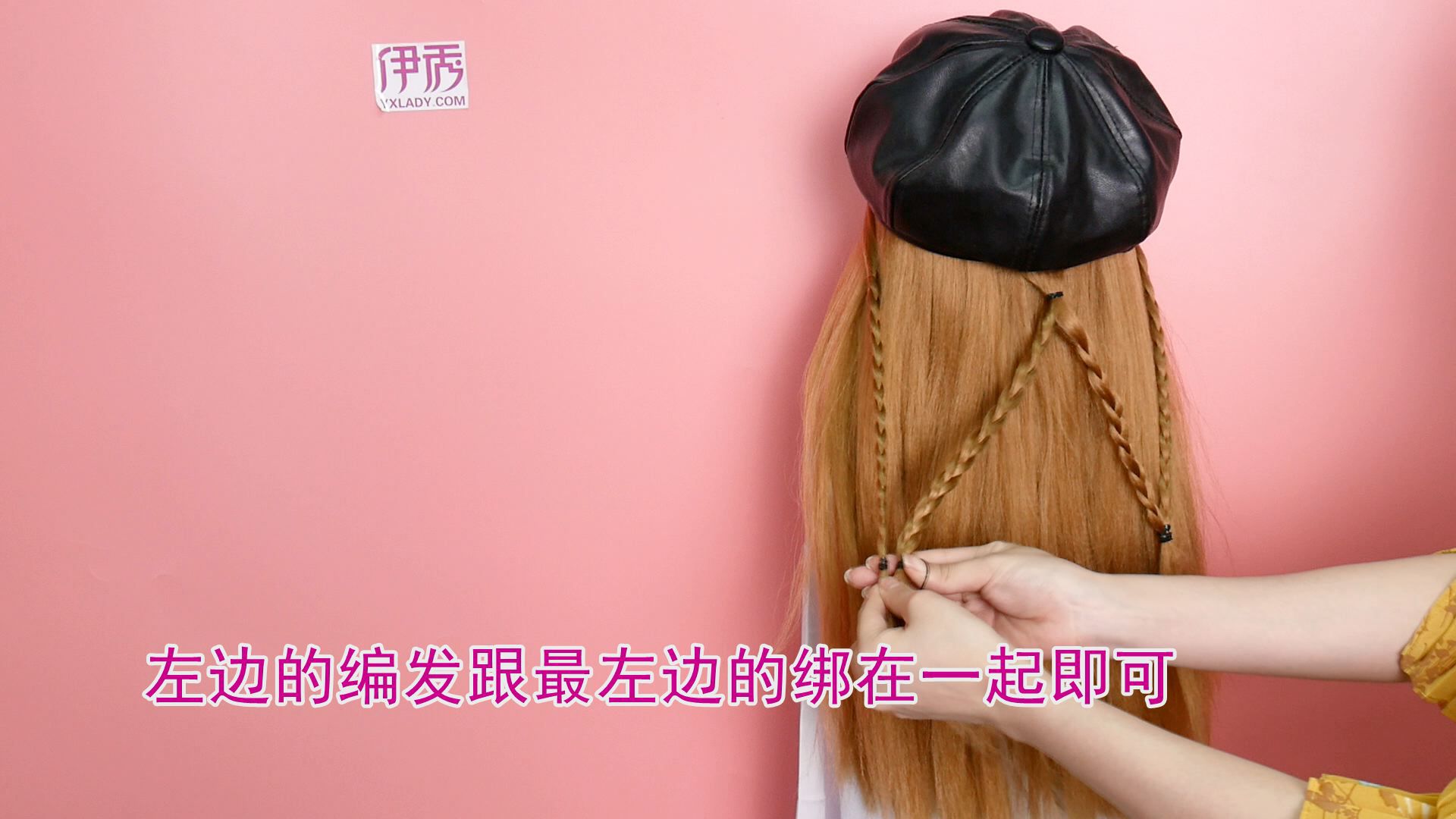 戴帽子发型怎么扎 凹造型必学 戴帽子的发型|戴帽子的发型|衣服|发型|