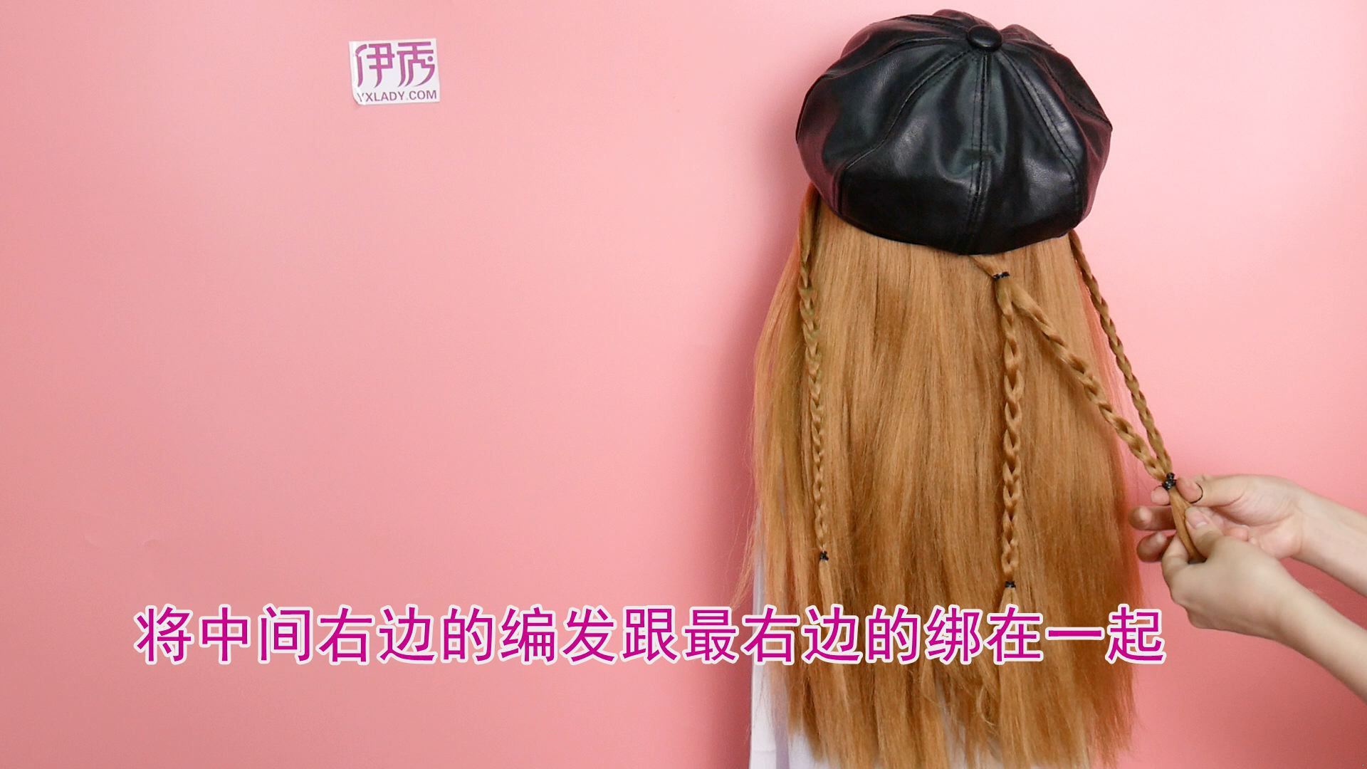 戴帽子发型怎么扎 凹造型必学 戴帽子的发型|戴帽子的发型|衣服|发型|