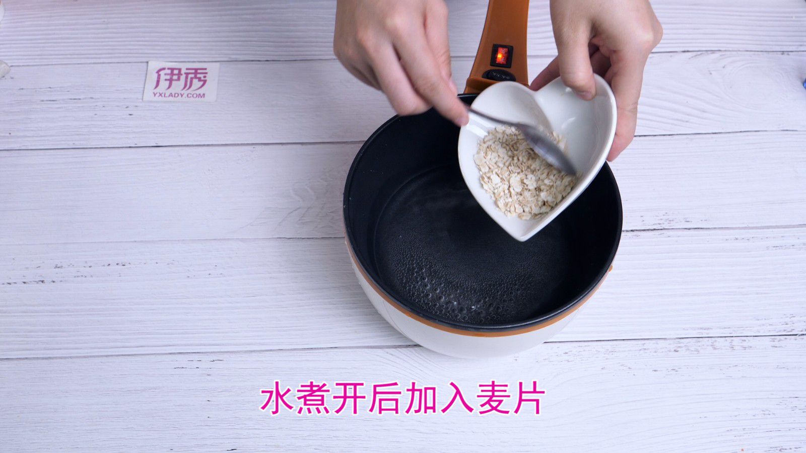 燕麦片怎么做才好吃 教你一招 燕麦片怎么做|燕麦片|食物|吃|