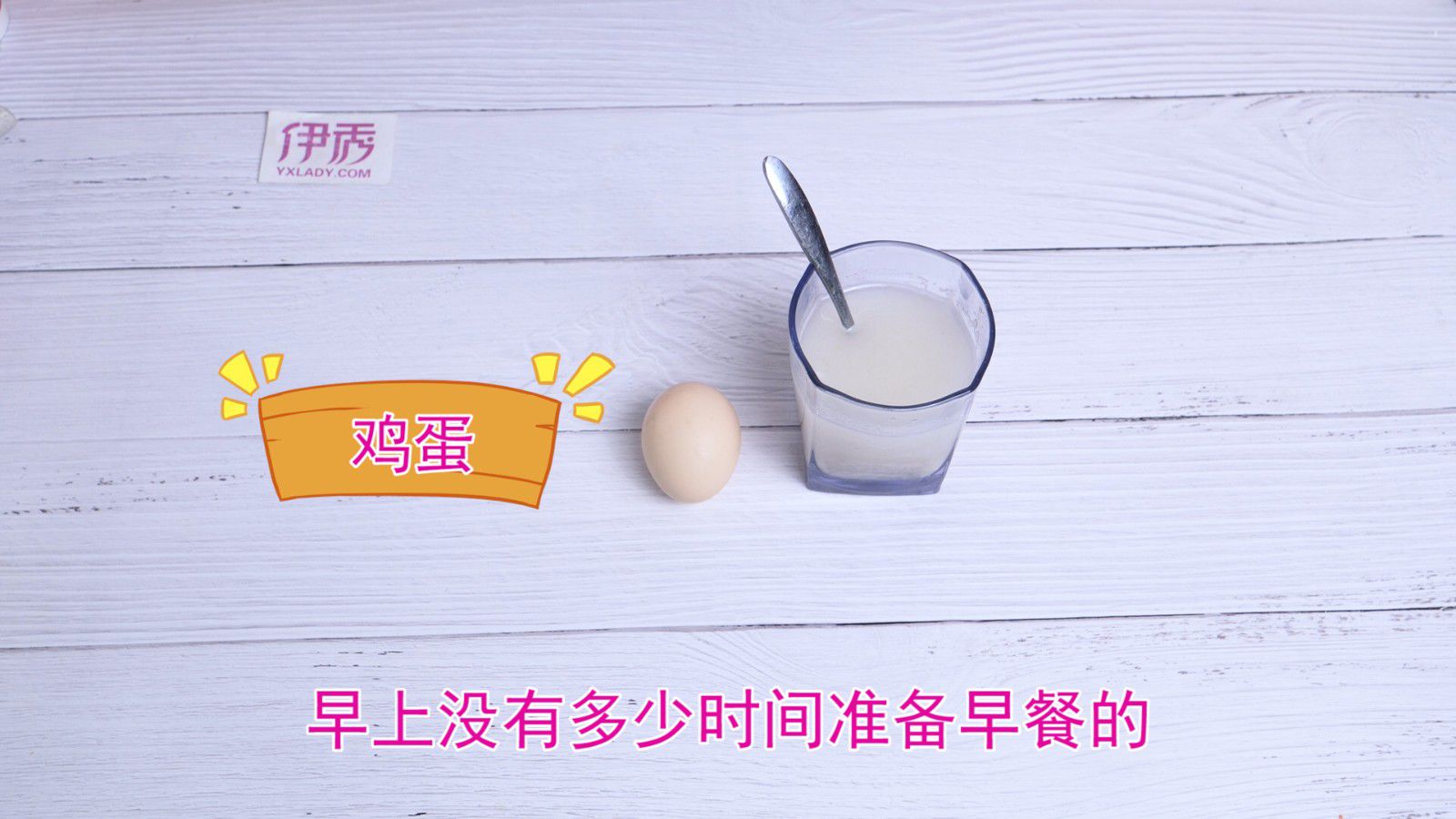 燕麦片怎么做才好吃 教你一招 燕麦片怎么做|燕麦片|食物|吃|