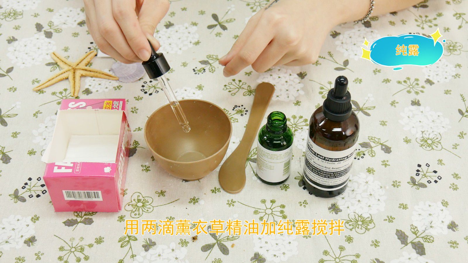 自制眼膜的方法 省钱又有效 自制眼膜的方法|自制眼膜的方法|眼膜|眼睛|