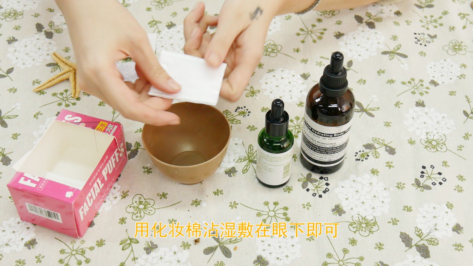 自制眼膜的方法 省钱又有效 自制眼膜的方法|自制眼膜的方法|眼膜|眼睛|