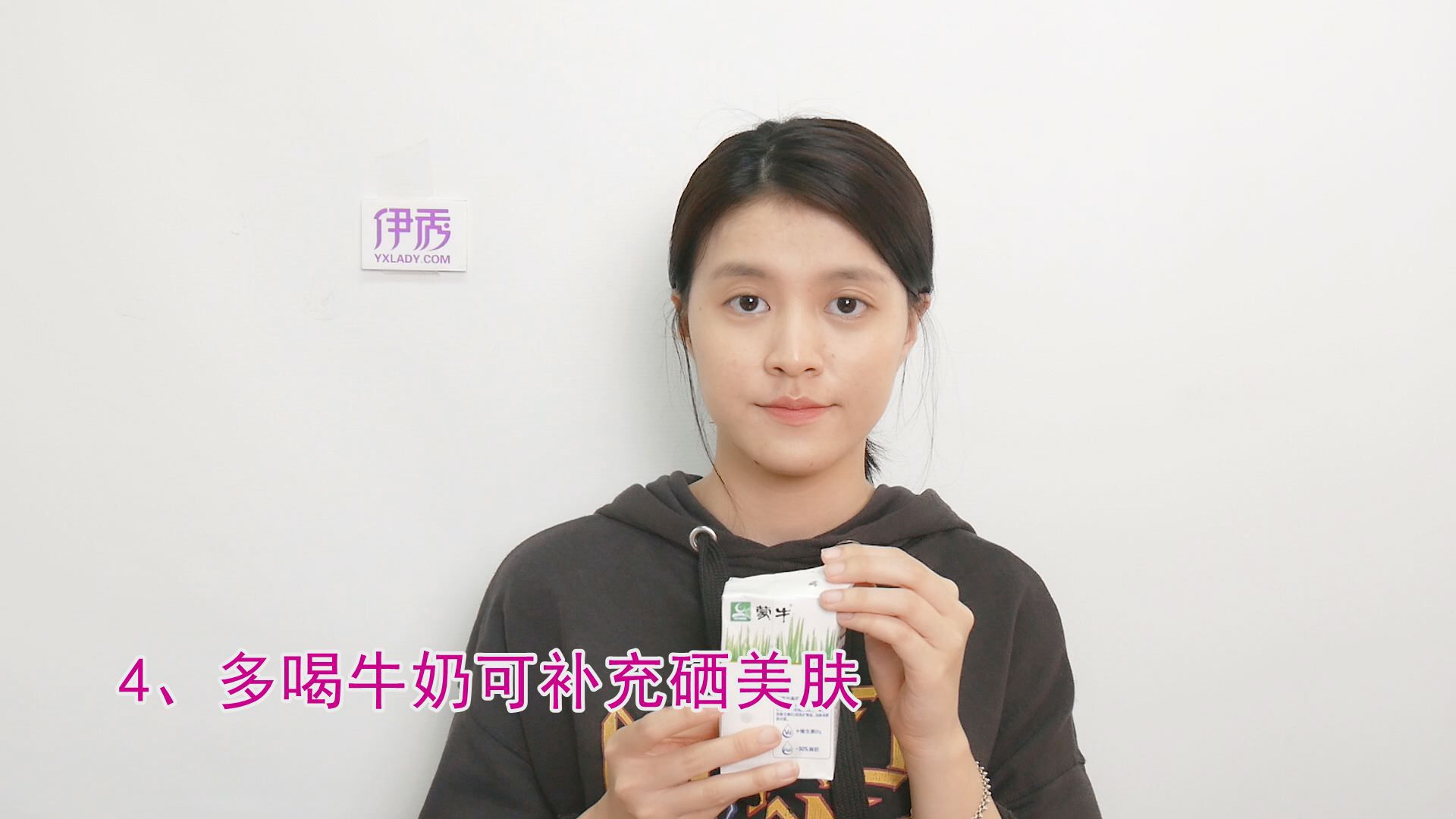 脸色暗黄怎么调理 恢复白里透红的肌肤指日可待 脸色暗黄怎么调理|脸色暗黄怎么调理|