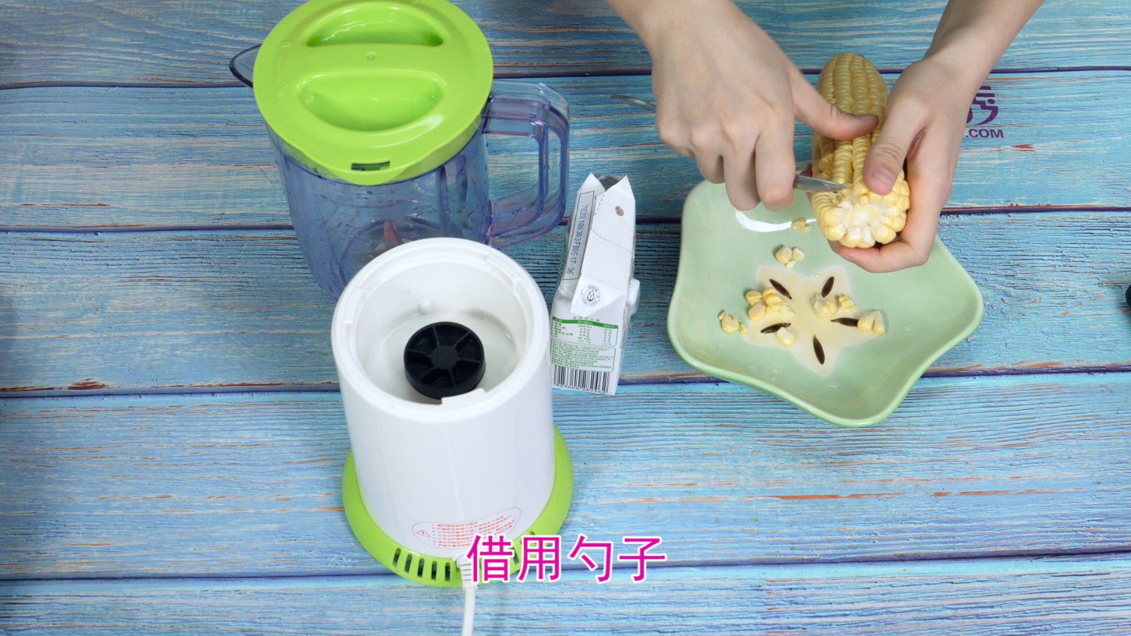 玉米汁 这样榨出来的超美味 豆浆机做玉米汁|玉米汁|玉米|吃|