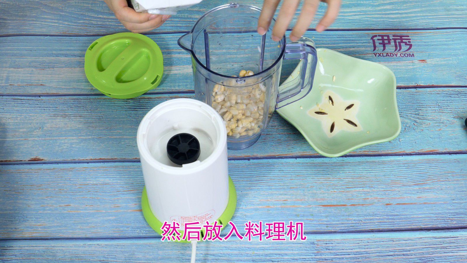 玉米汁 这样榨出来的超美味 豆浆机做玉米汁|玉米汁|玉米|吃|